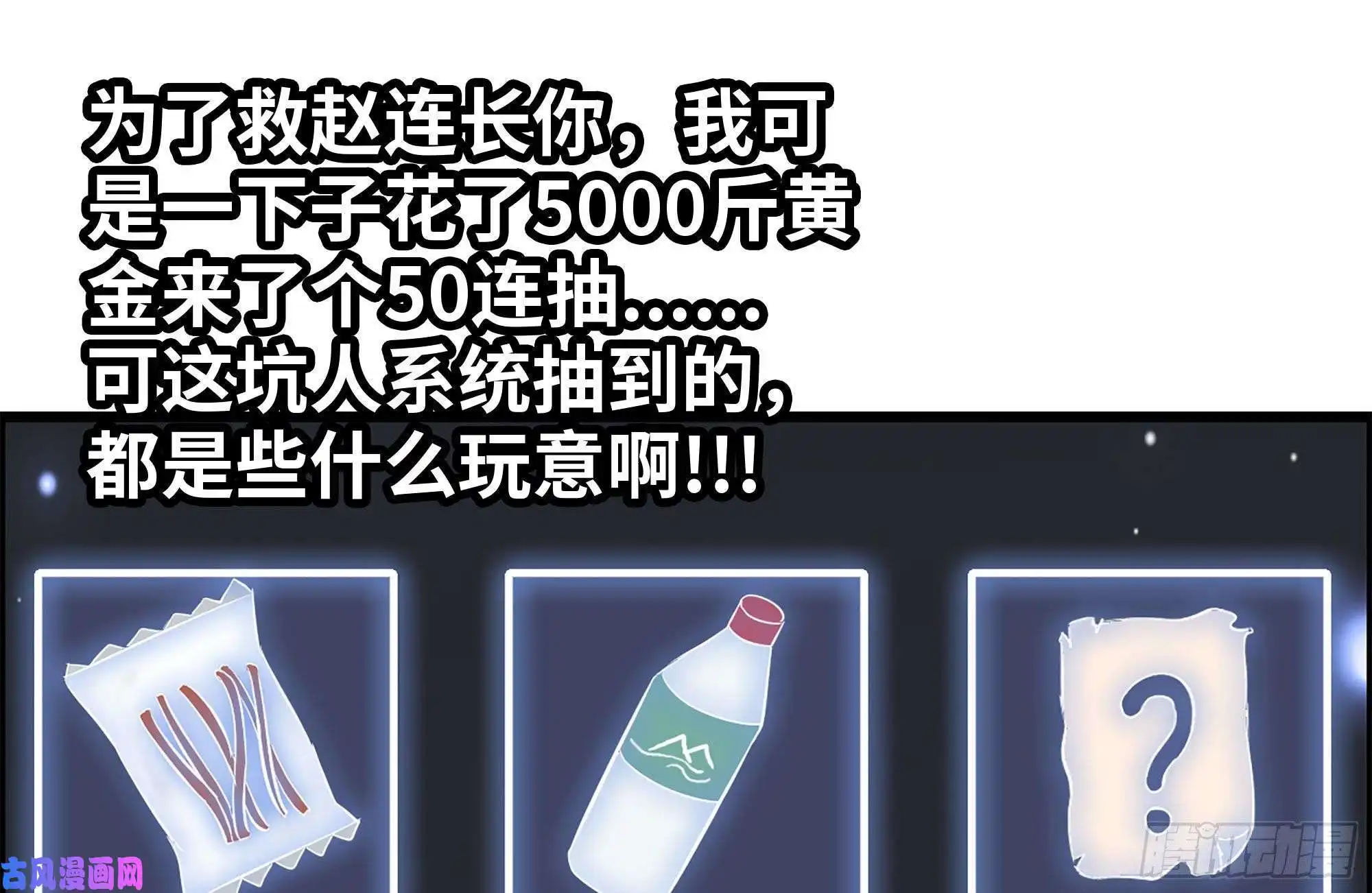 我在末世搬金砖133-尸王的老巢