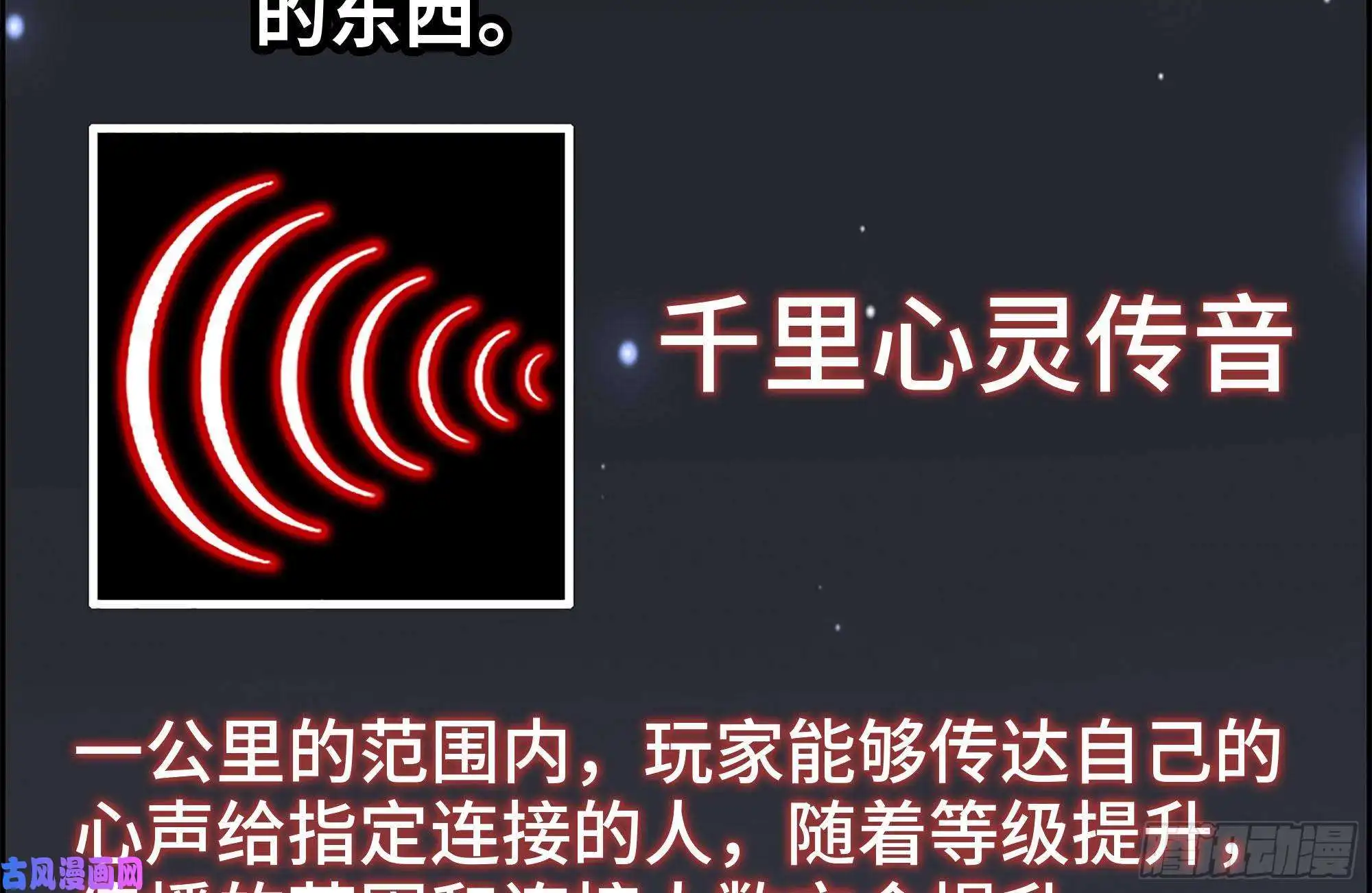 我在末世搬金砖133-尸王的老巢