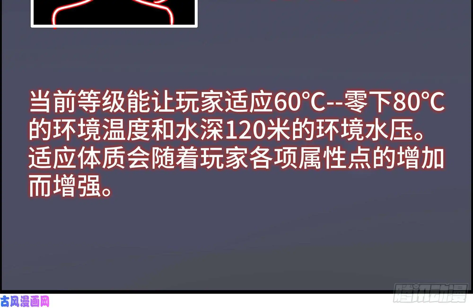 我在末世搬金砖133-尸王的老巢