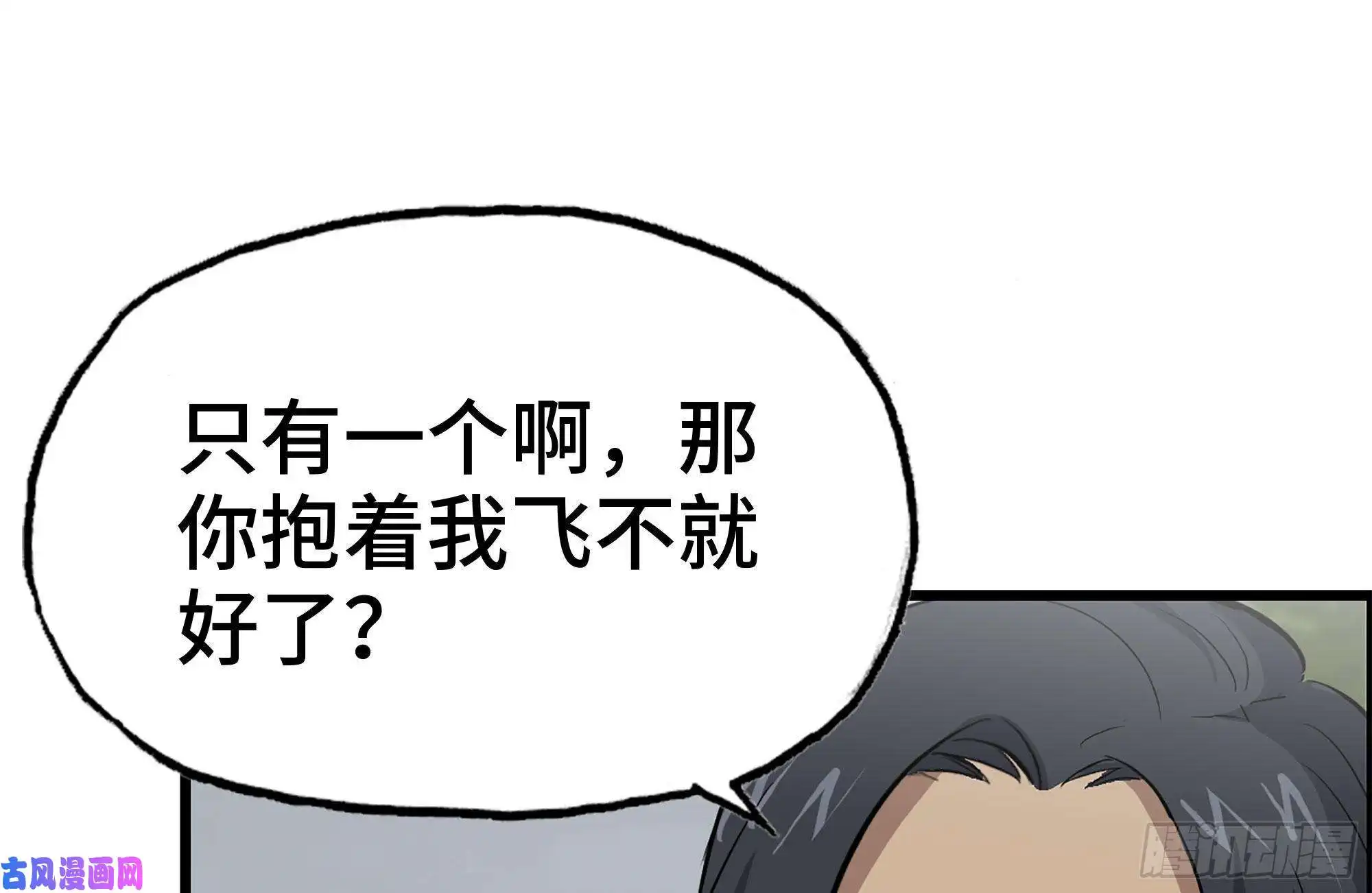 我在末世搬金砖133-尸王的老巢