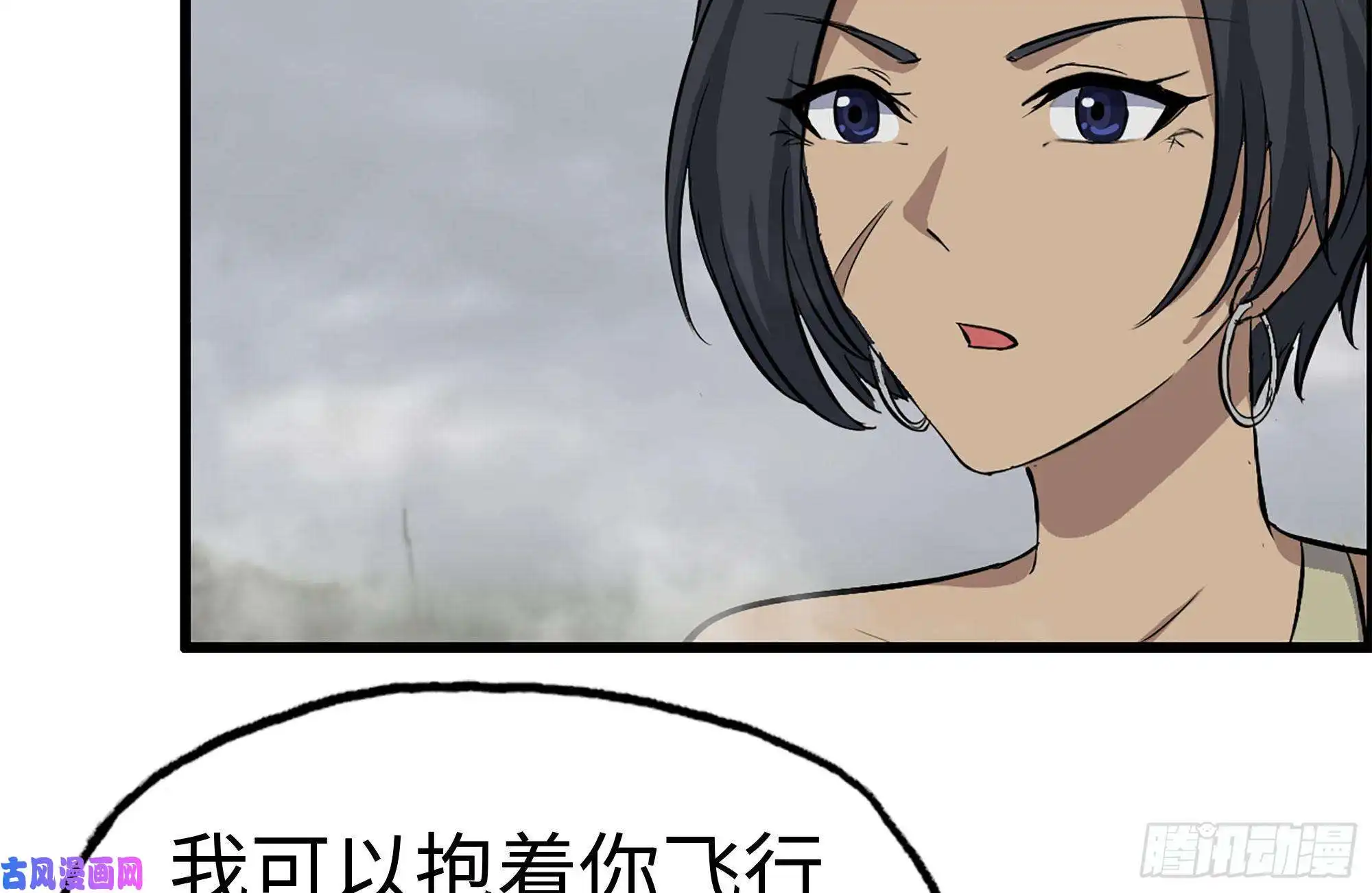 我在末世搬金砖133-尸王的老巢