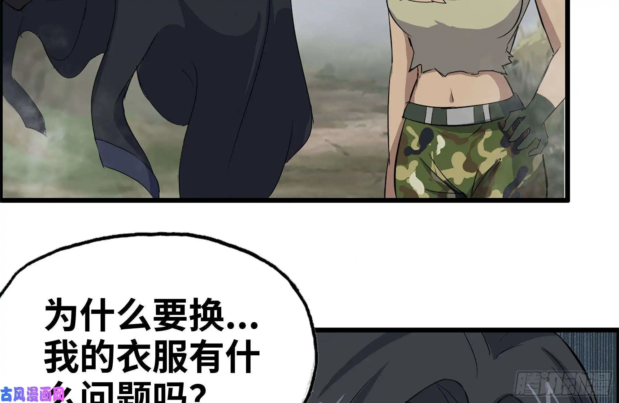 我在末世搬金砖133-尸王的老巢