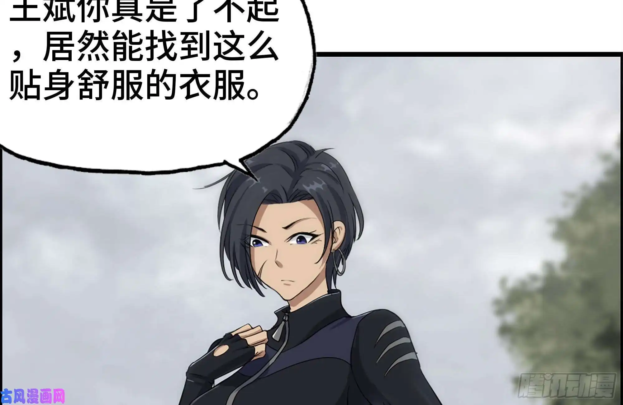 我在末世搬金砖133-尸王的老巢