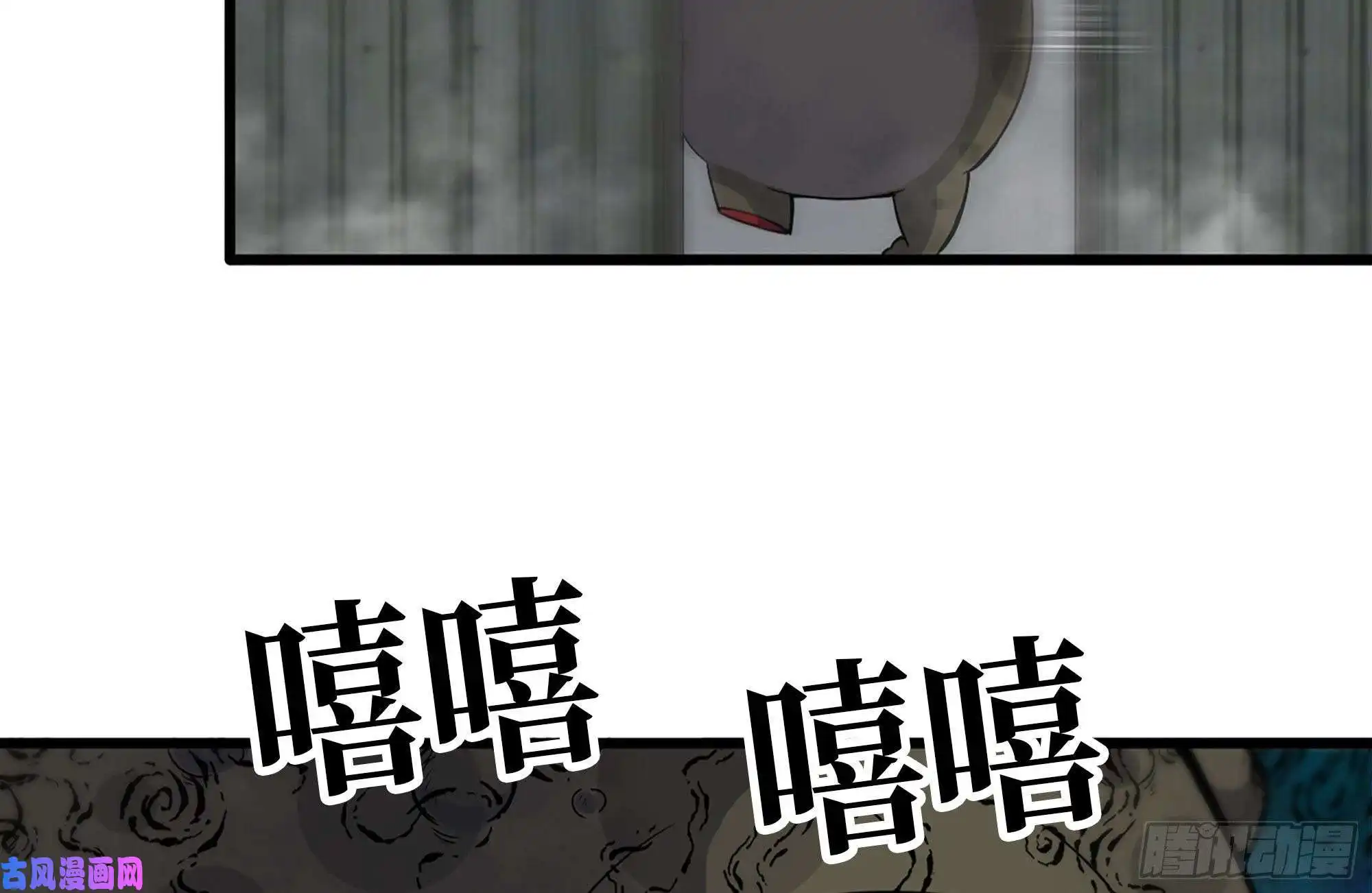 我在末世搬金砖133-尸王的老巢