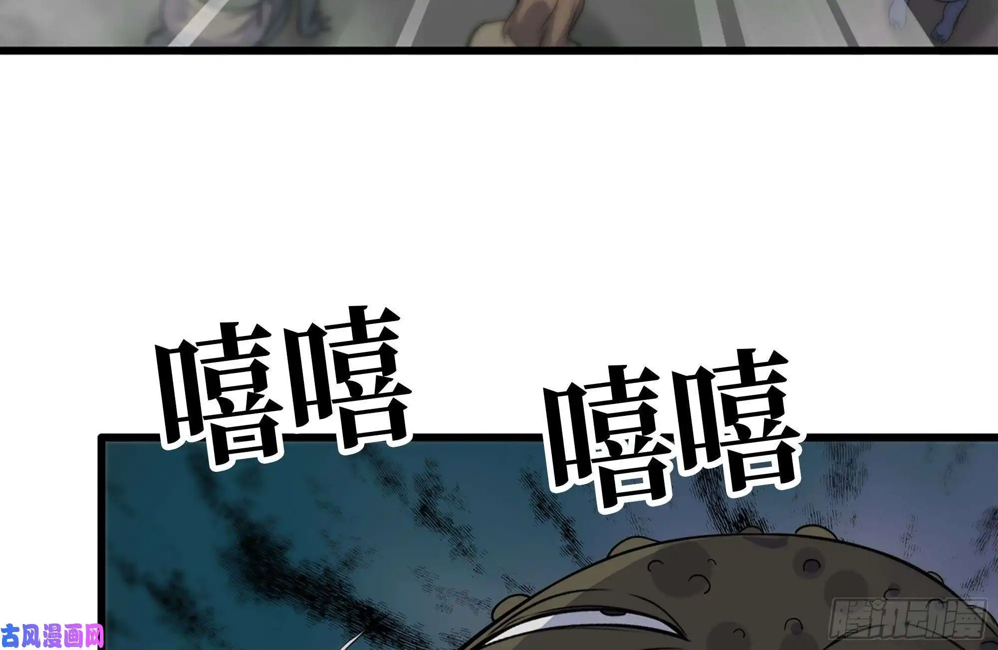 我在末世搬金砖133-尸王的老巢