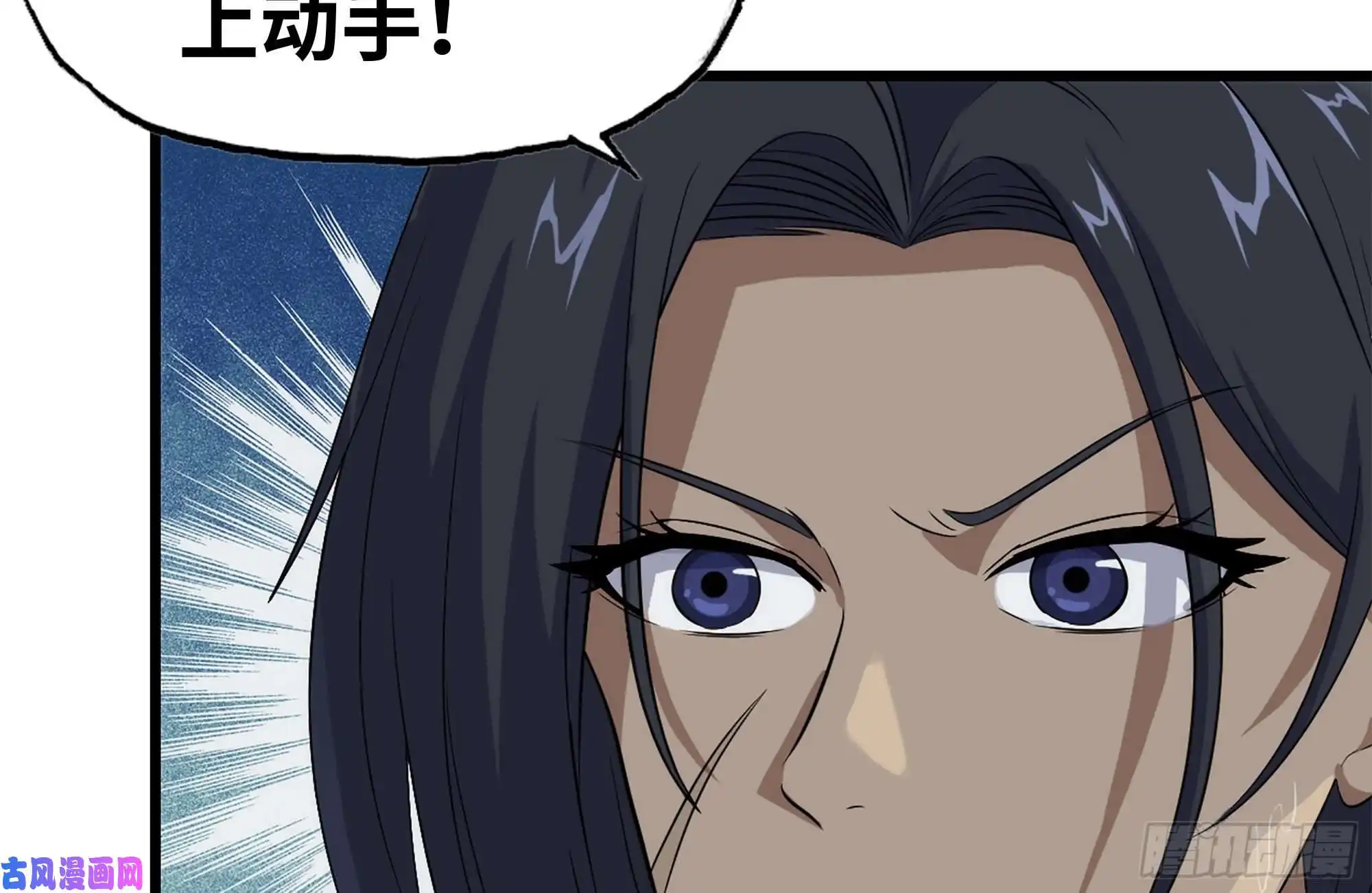 我在末世搬金砖133-尸王的老巢