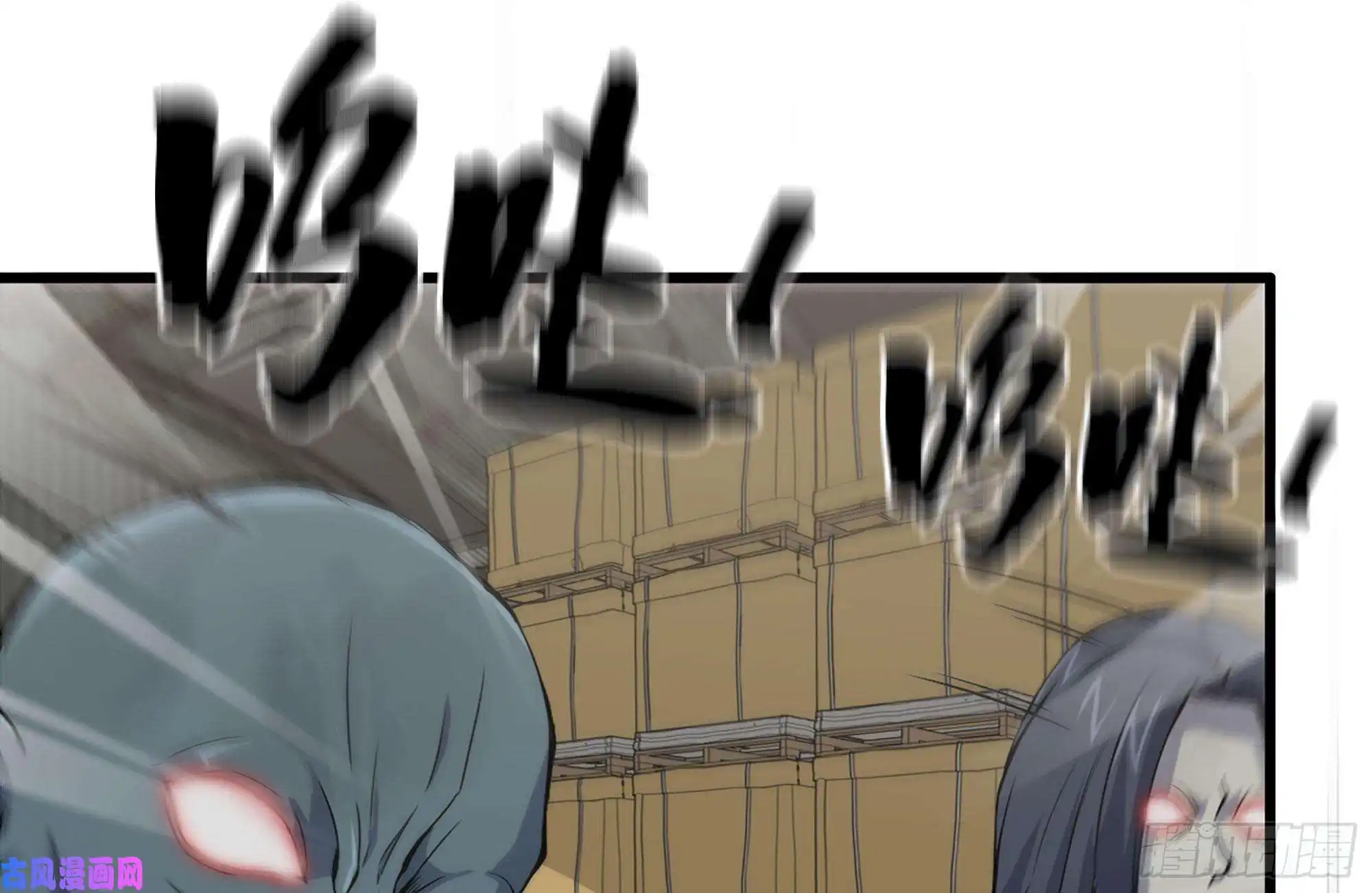 我在末世搬金砖133-尸王的老巢