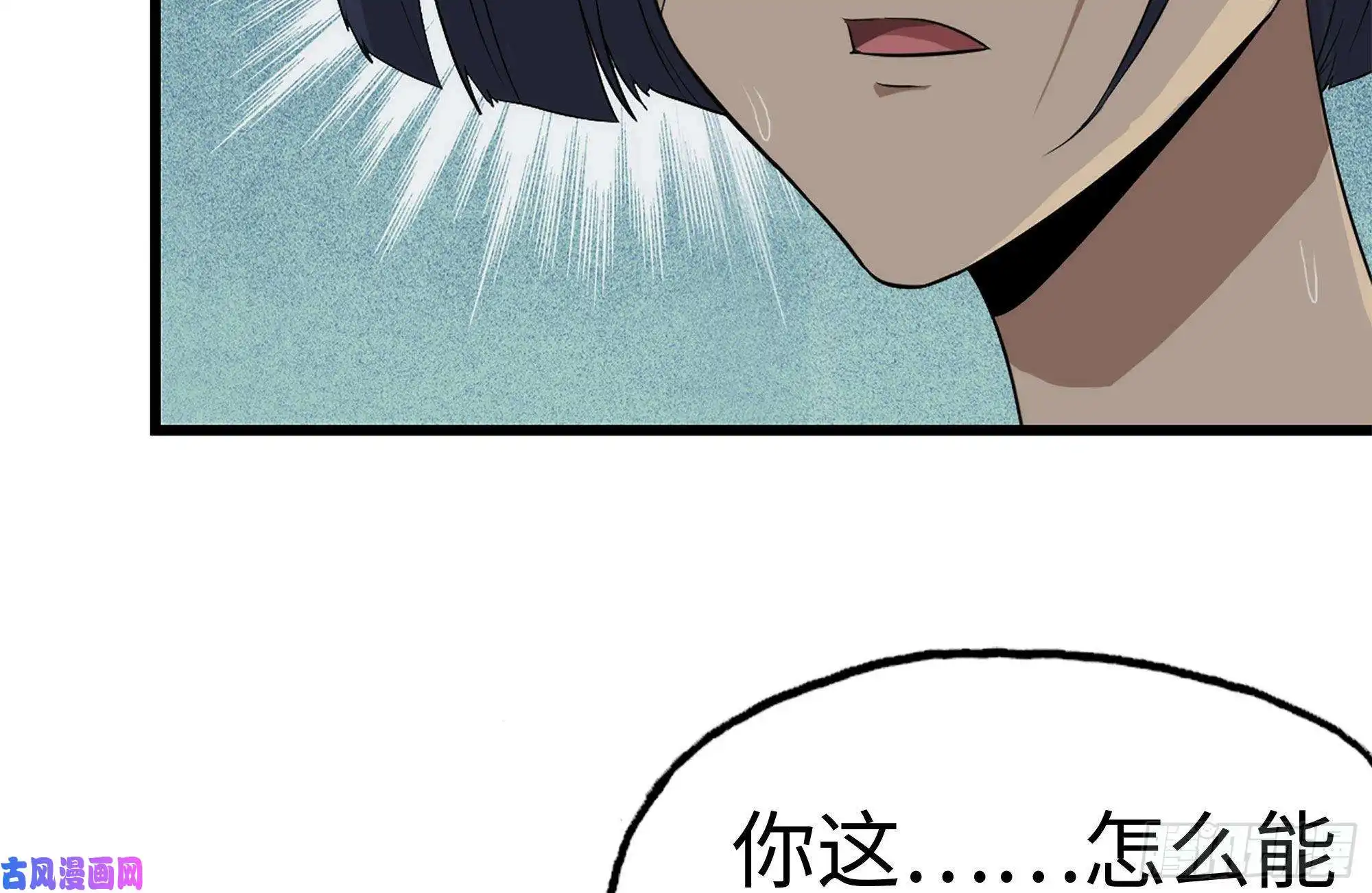 我在末世搬金砖133-尸王的老巢