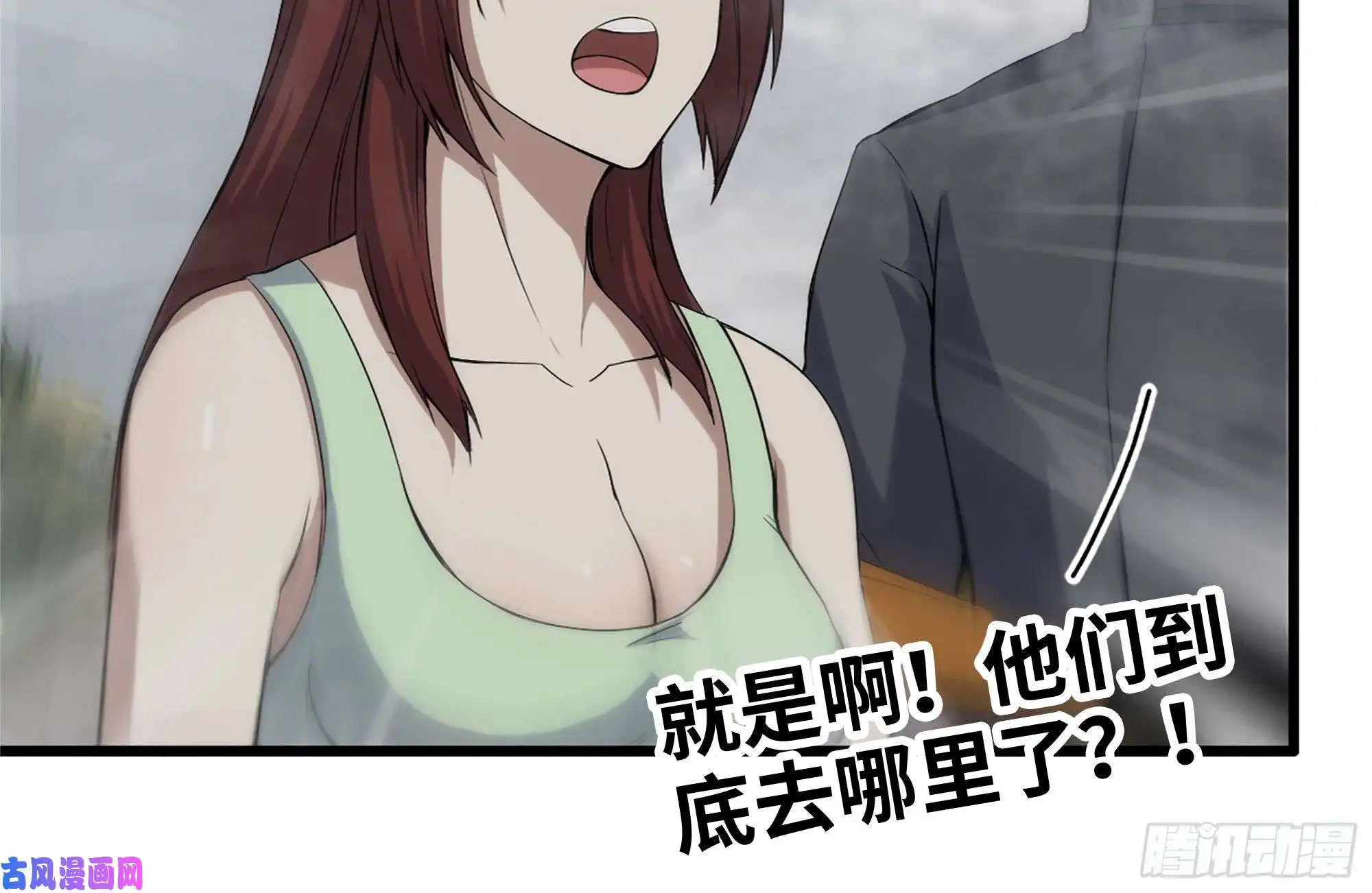 我在末世搬金砖133-尸王的老巢