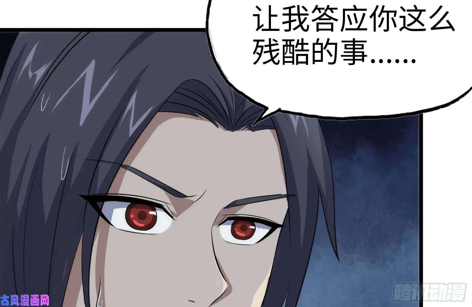 我在末世搬金砖133-尸王的老巢