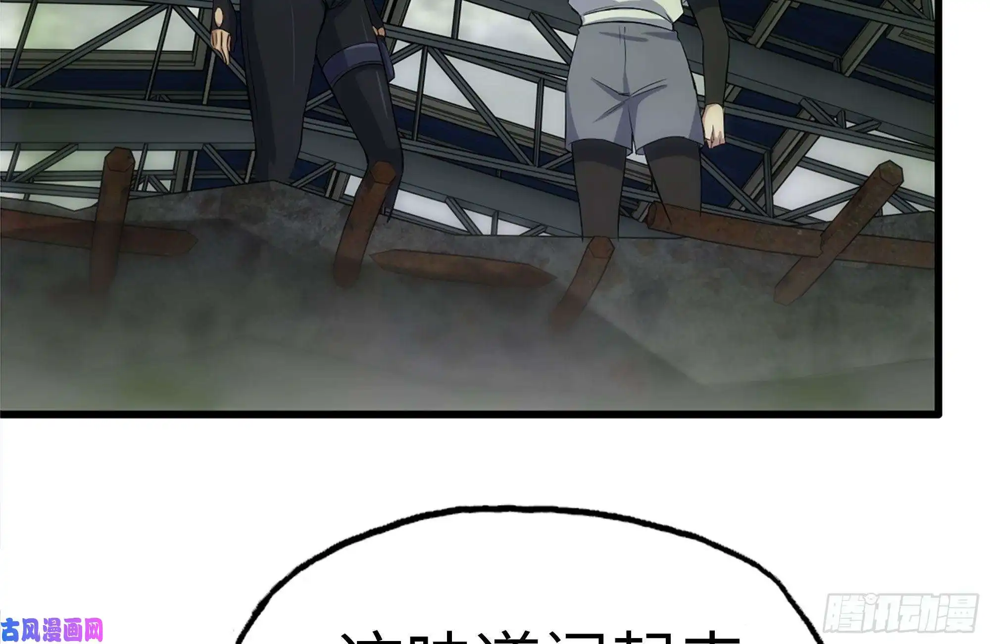 我在末世搬金砖134-深入老巢