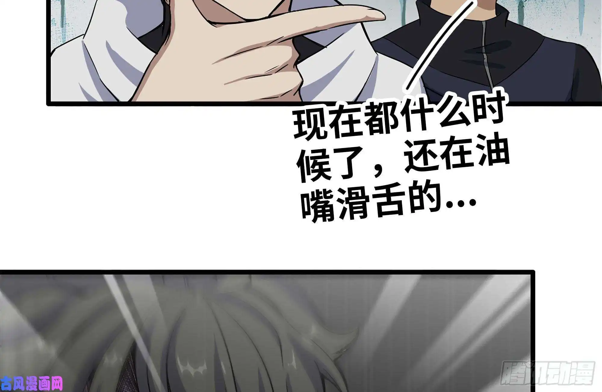 我在末世搬金砖134-深入老巢