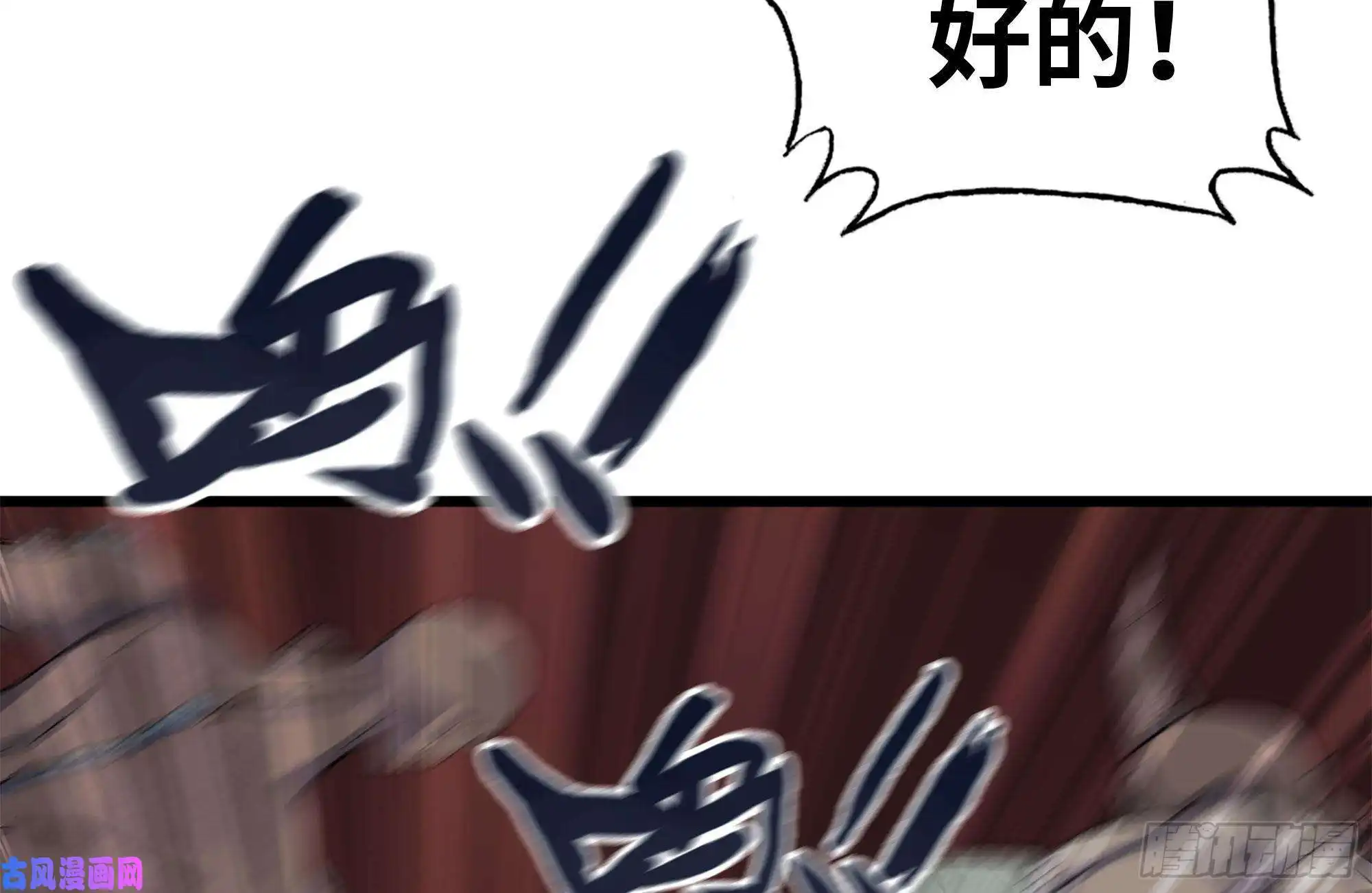 我在末世搬金砖134-深入老巢