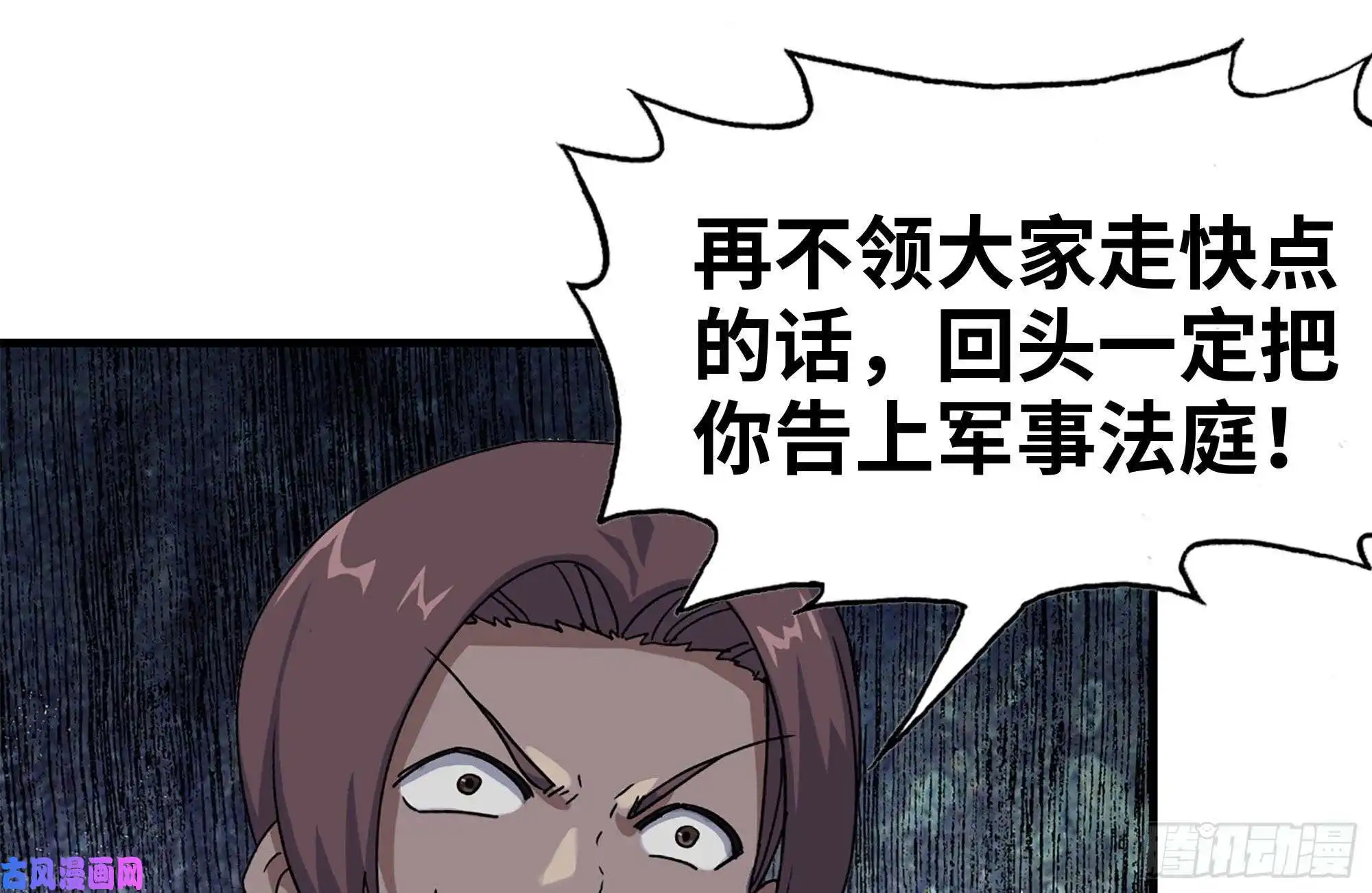 我在末世搬金砖135-与小混混对线