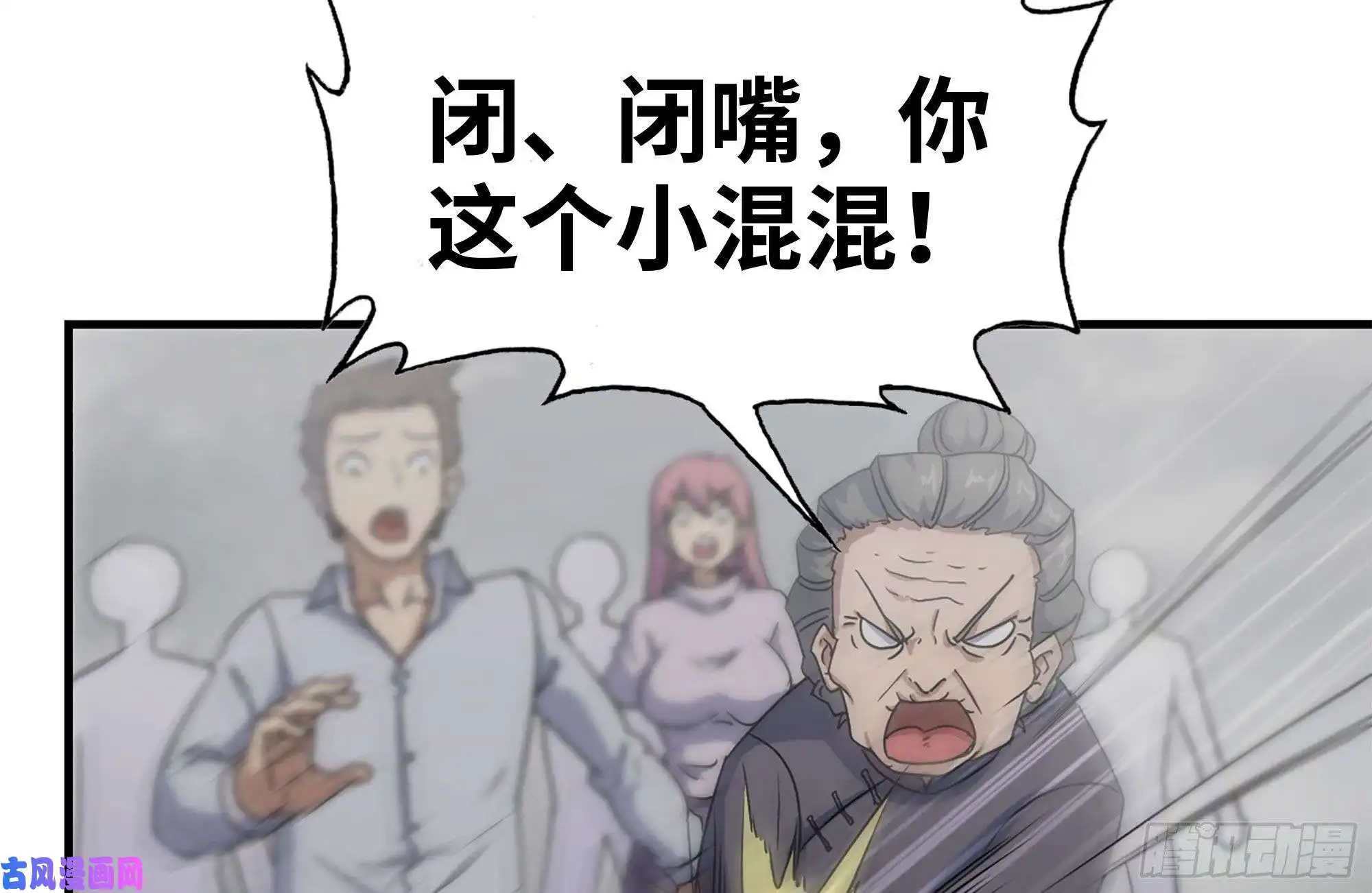 我在末世搬金砖135-与小混混对线