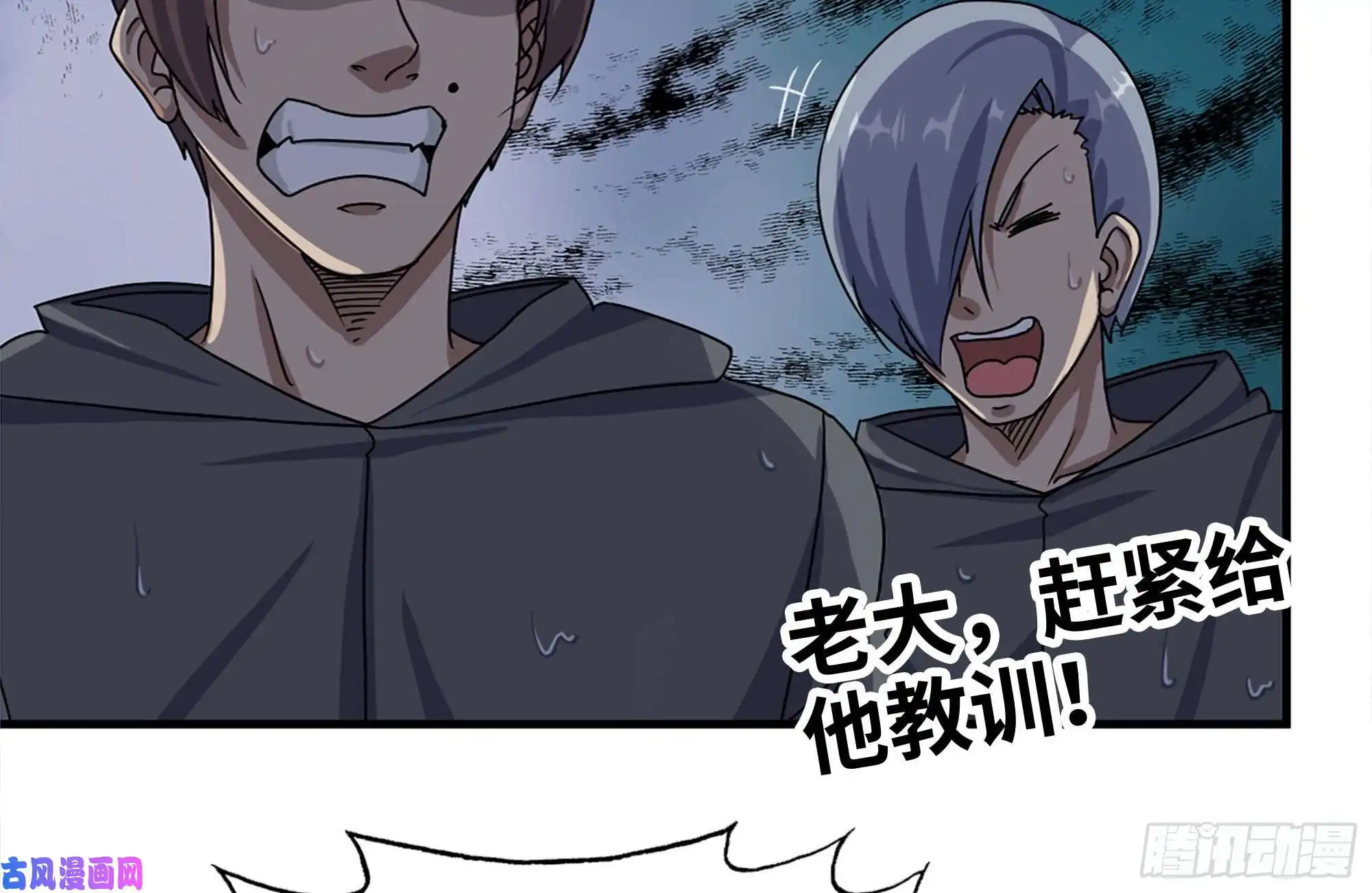 我在末世搬金砖135-与小混混对线