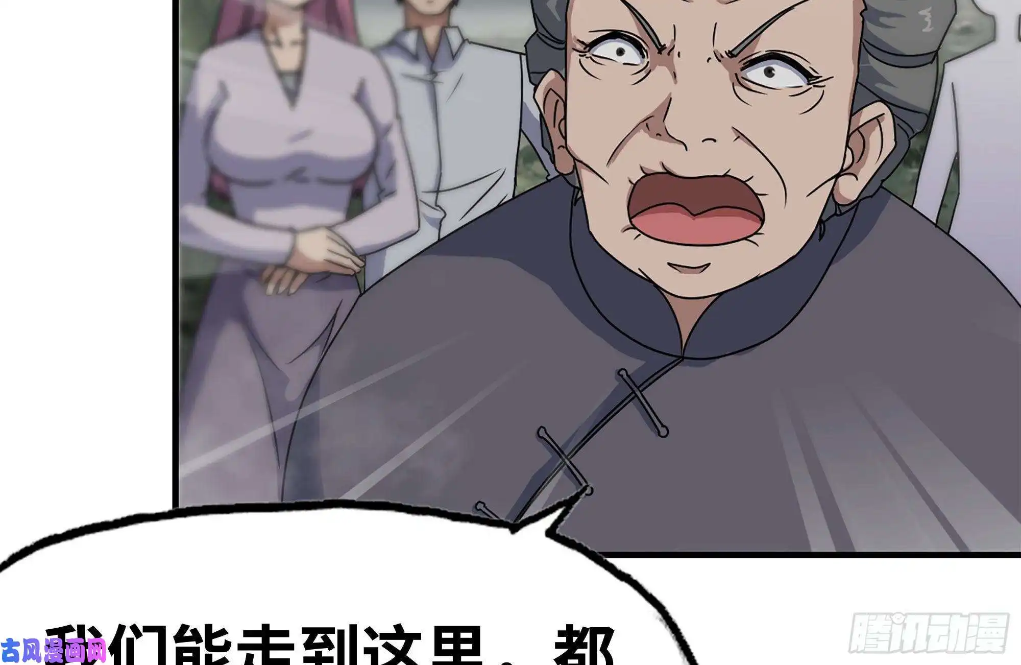 我在末世搬金砖135-与小混混对线