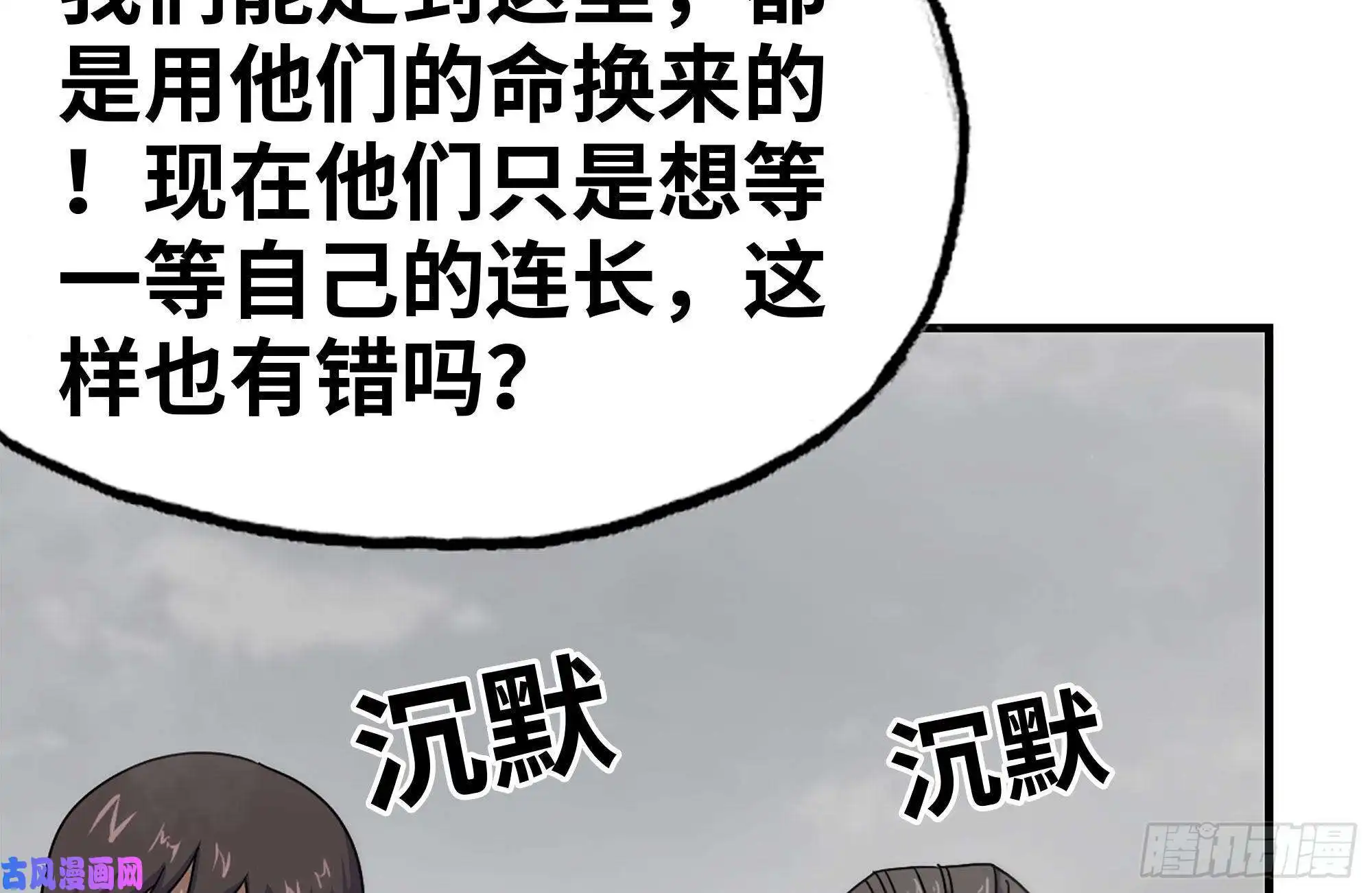 我在末世搬金砖135-与小混混对线
