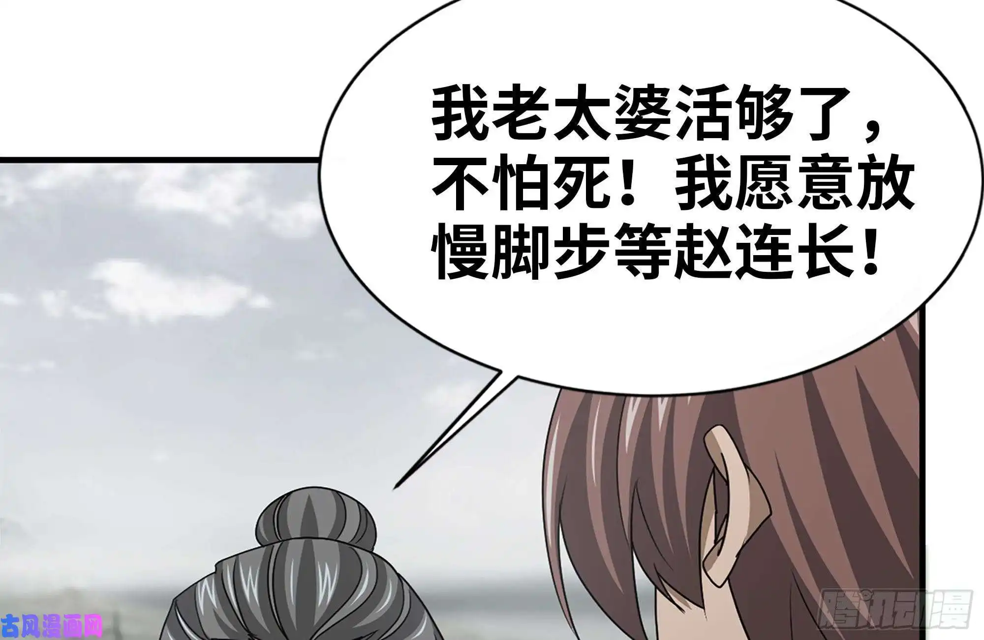 我在末世搬金砖135-与小混混对线