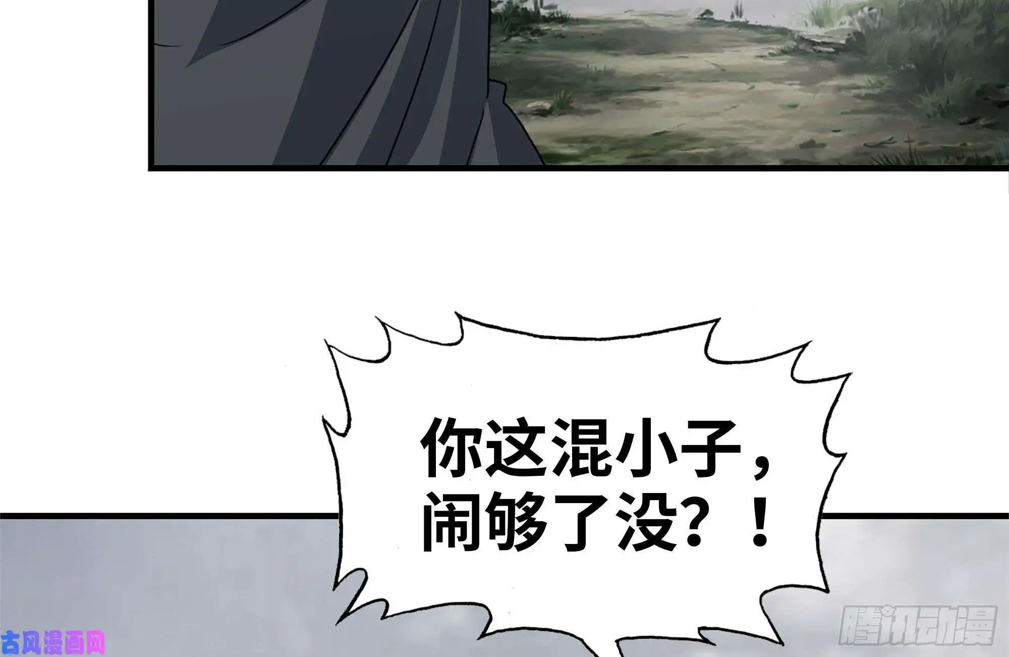 我在末世搬金砖135-与小混混对线