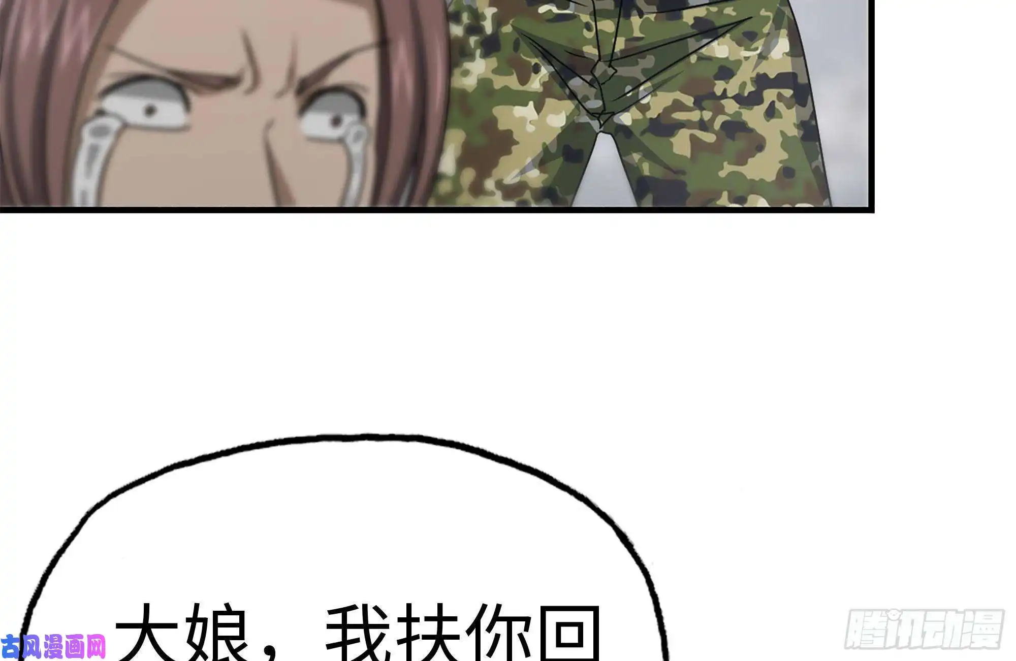 我在末世搬金砖135-与小混混对线