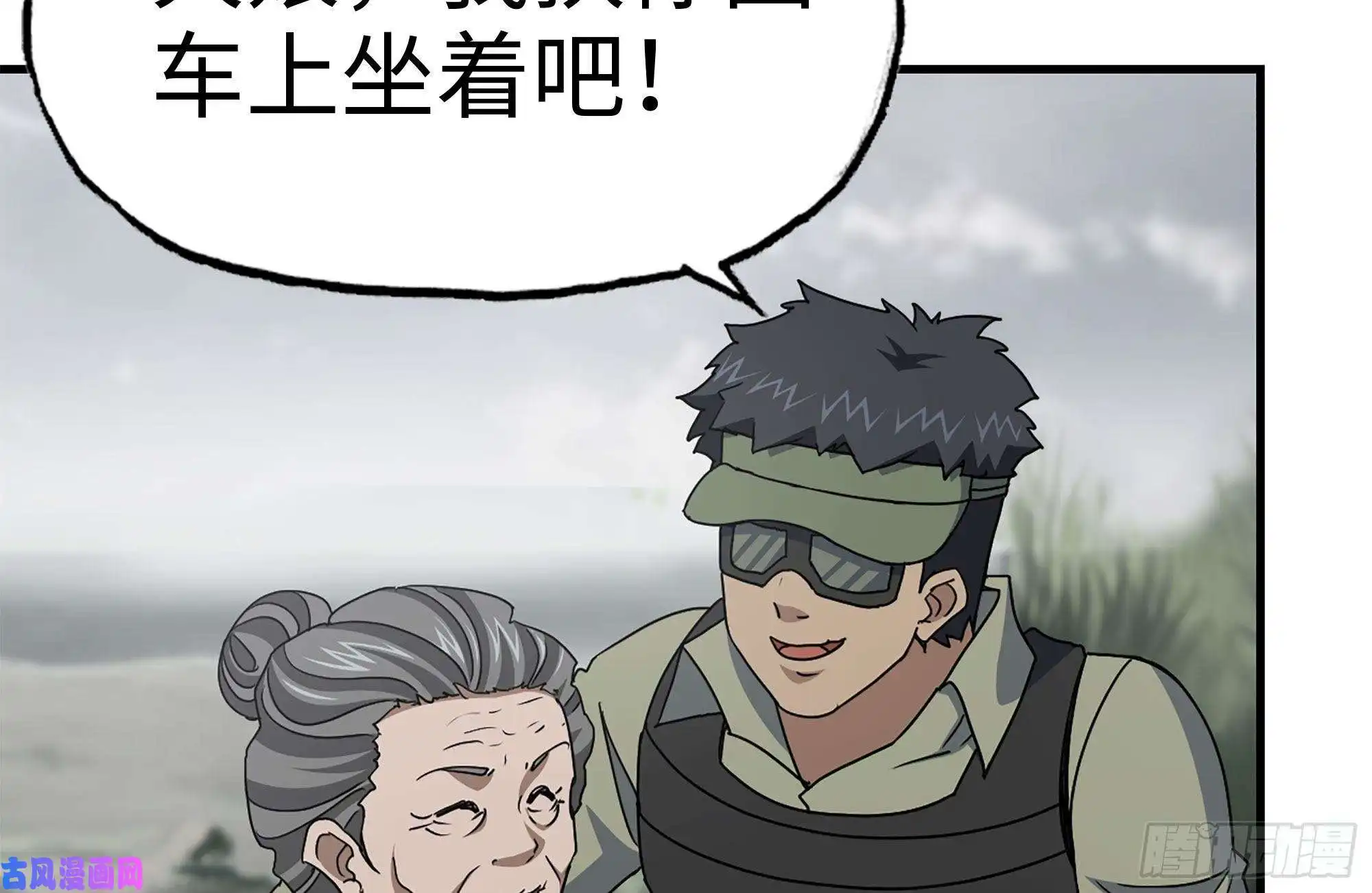 我在末世搬金砖135-与小混混对线