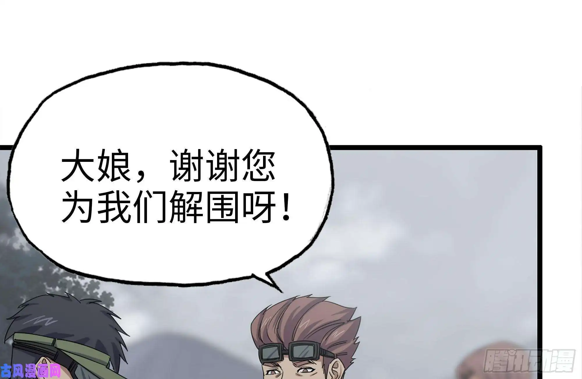 我在末世搬金砖135-与小混混对线