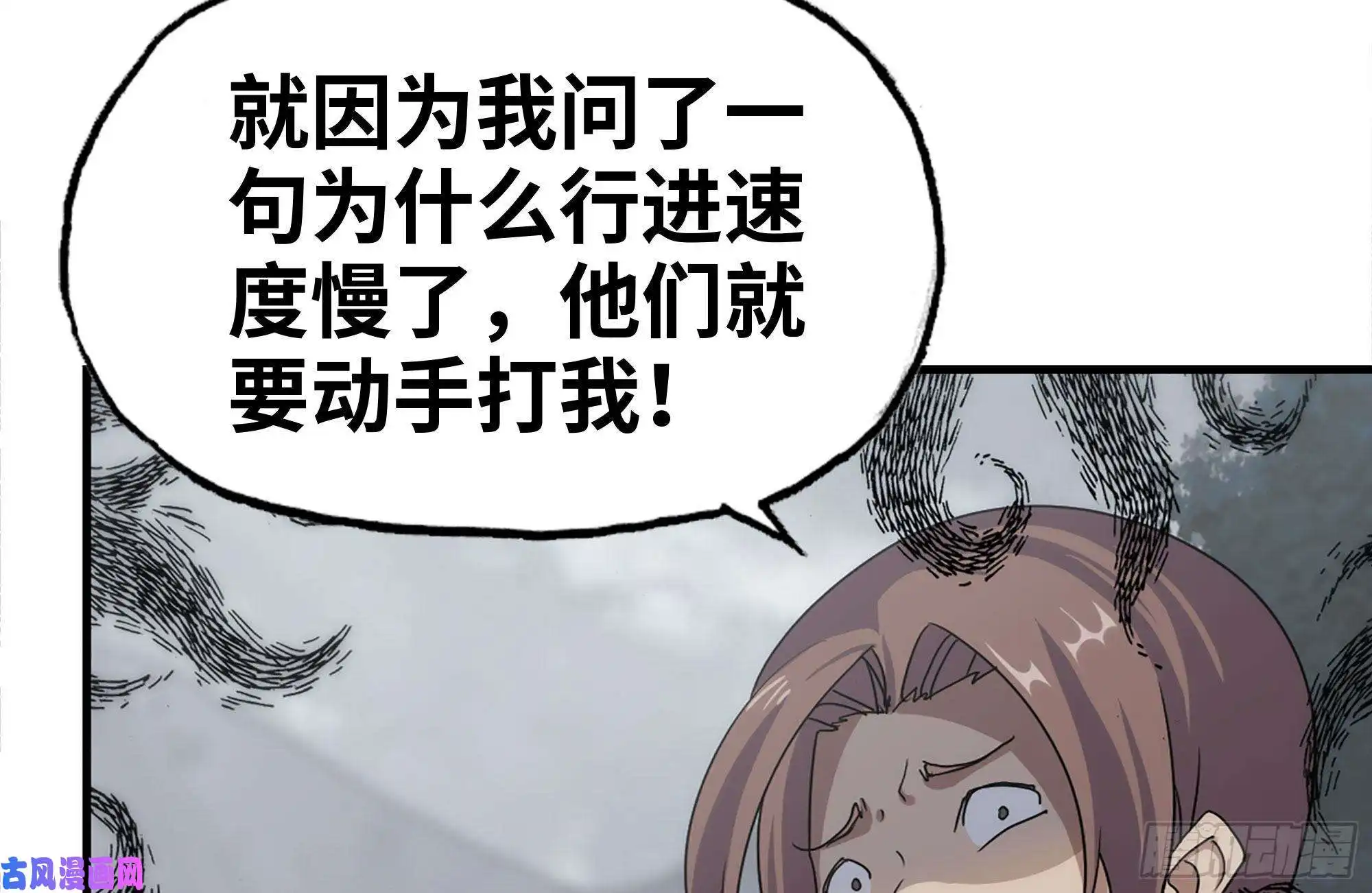 我在末世搬金砖135-与小混混对线