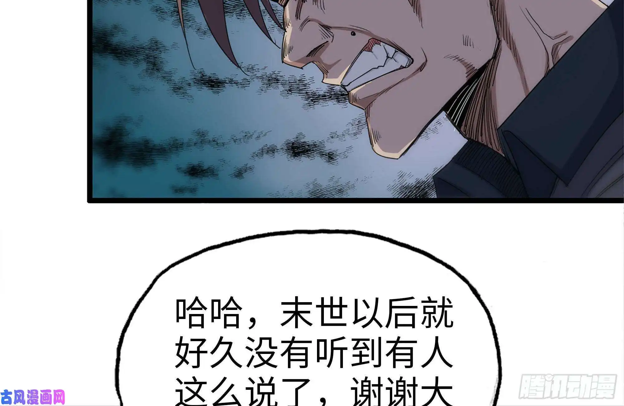 我在末世搬金砖135-与小混混对线