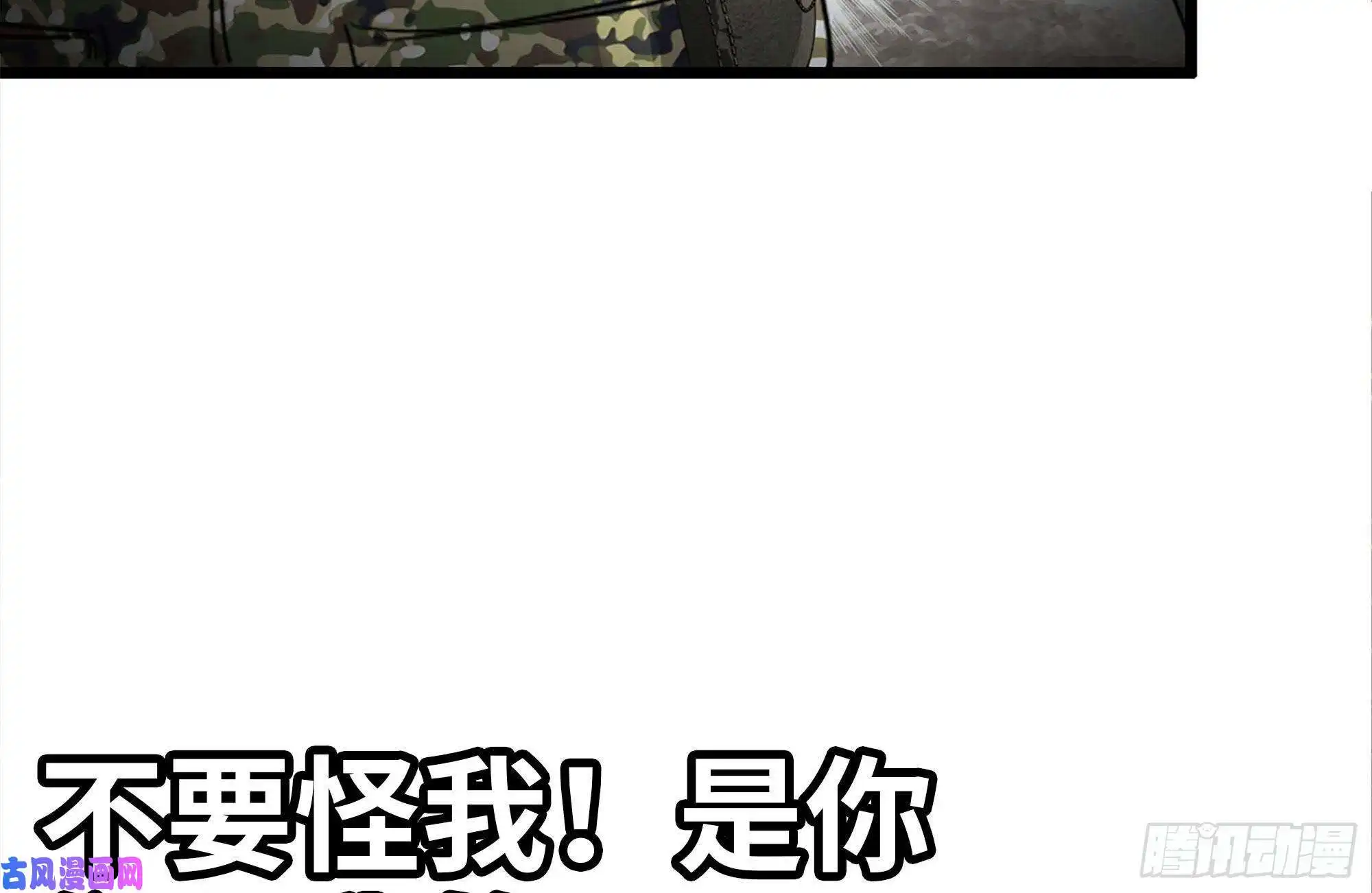 我在末世搬金砖135-与小混混对线