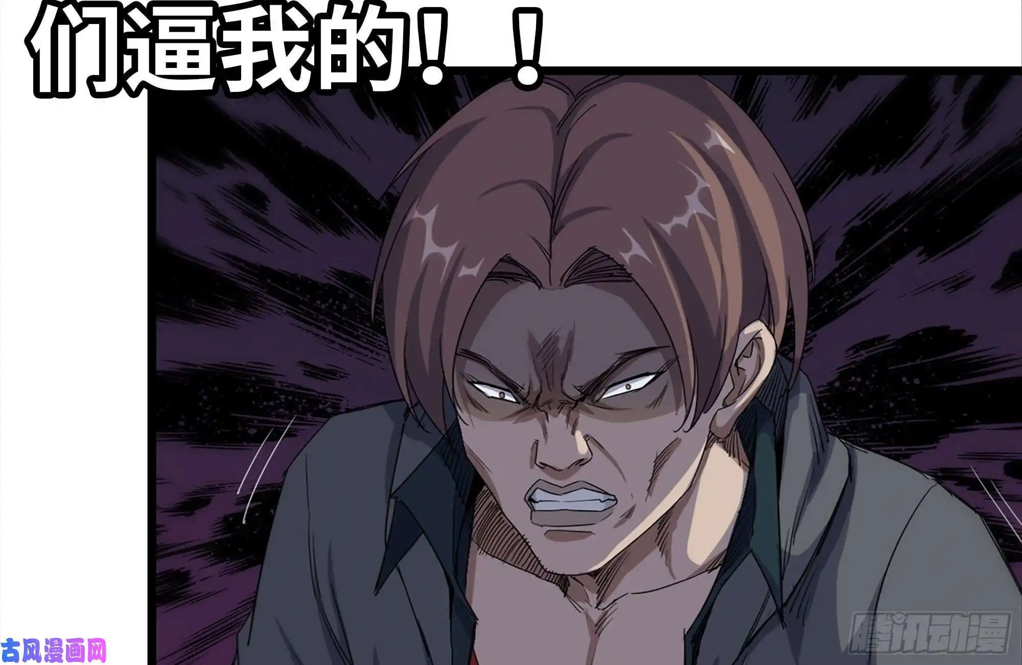 我在末世搬金砖135-与小混混对线