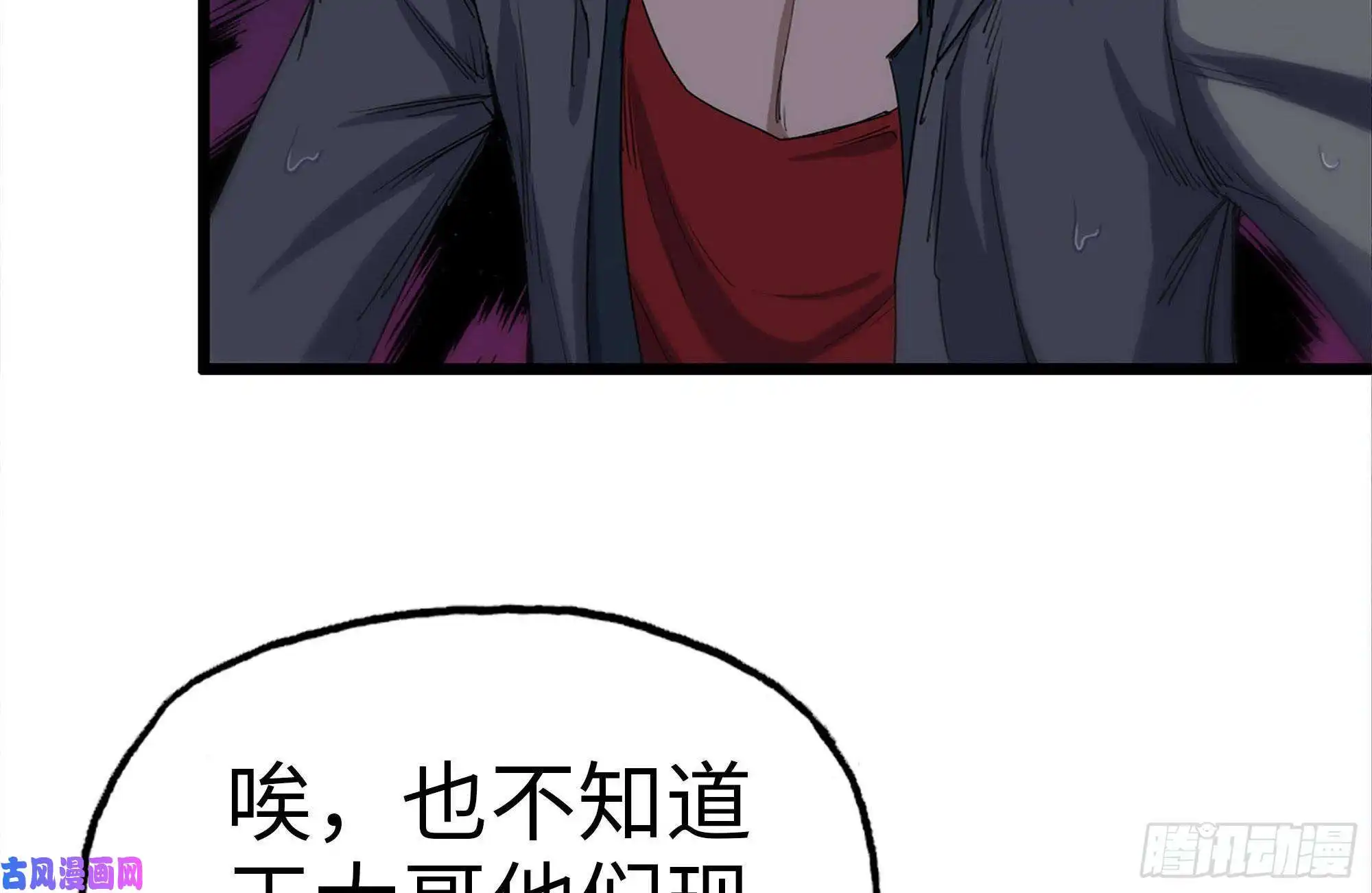 我在末世搬金砖135-与小混混对线