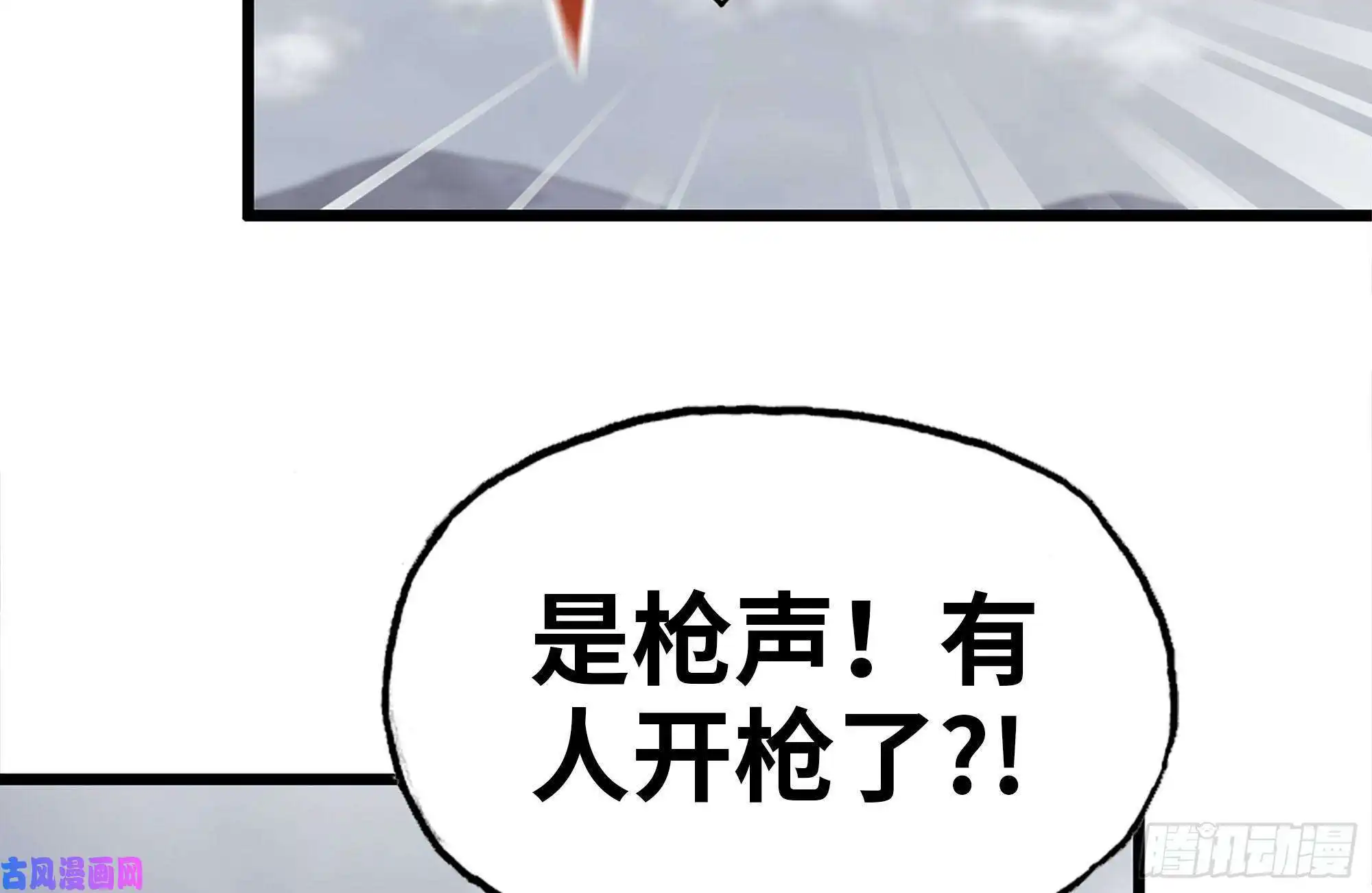我在末世搬金砖135-与小混混对线