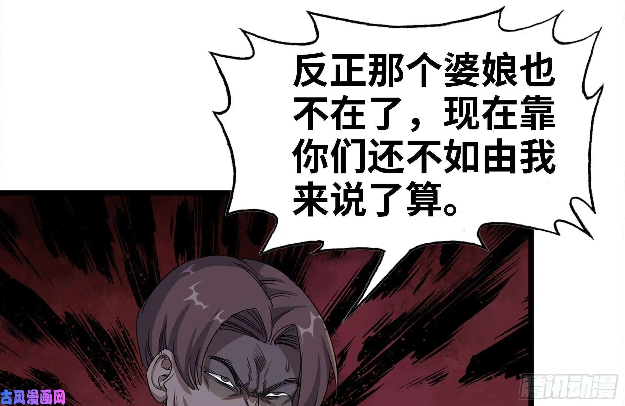 我在末世搬金砖135-与小混混对线