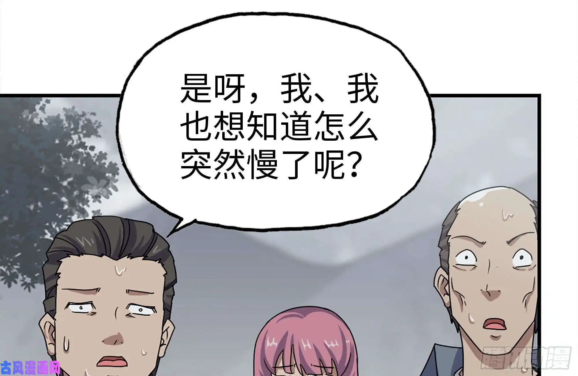 我在末世搬金砖135-与小混混对线