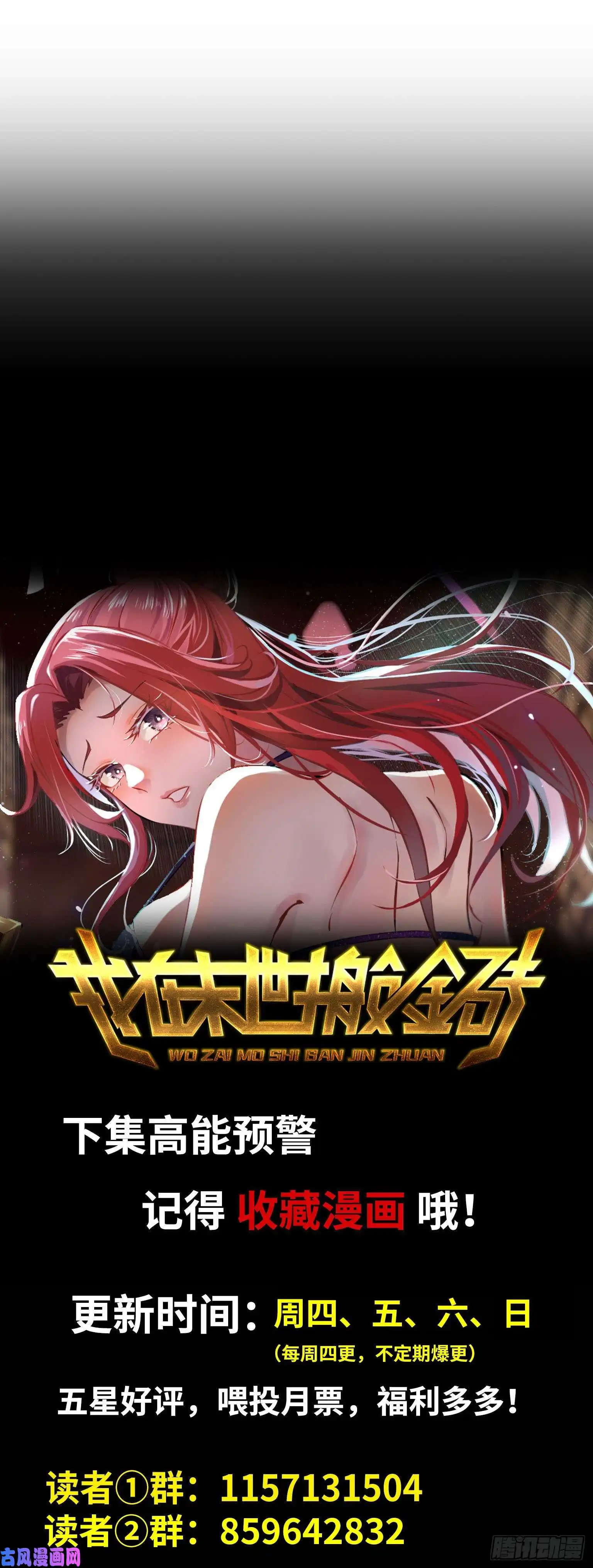 我在末世搬金砖135-与小混混对线