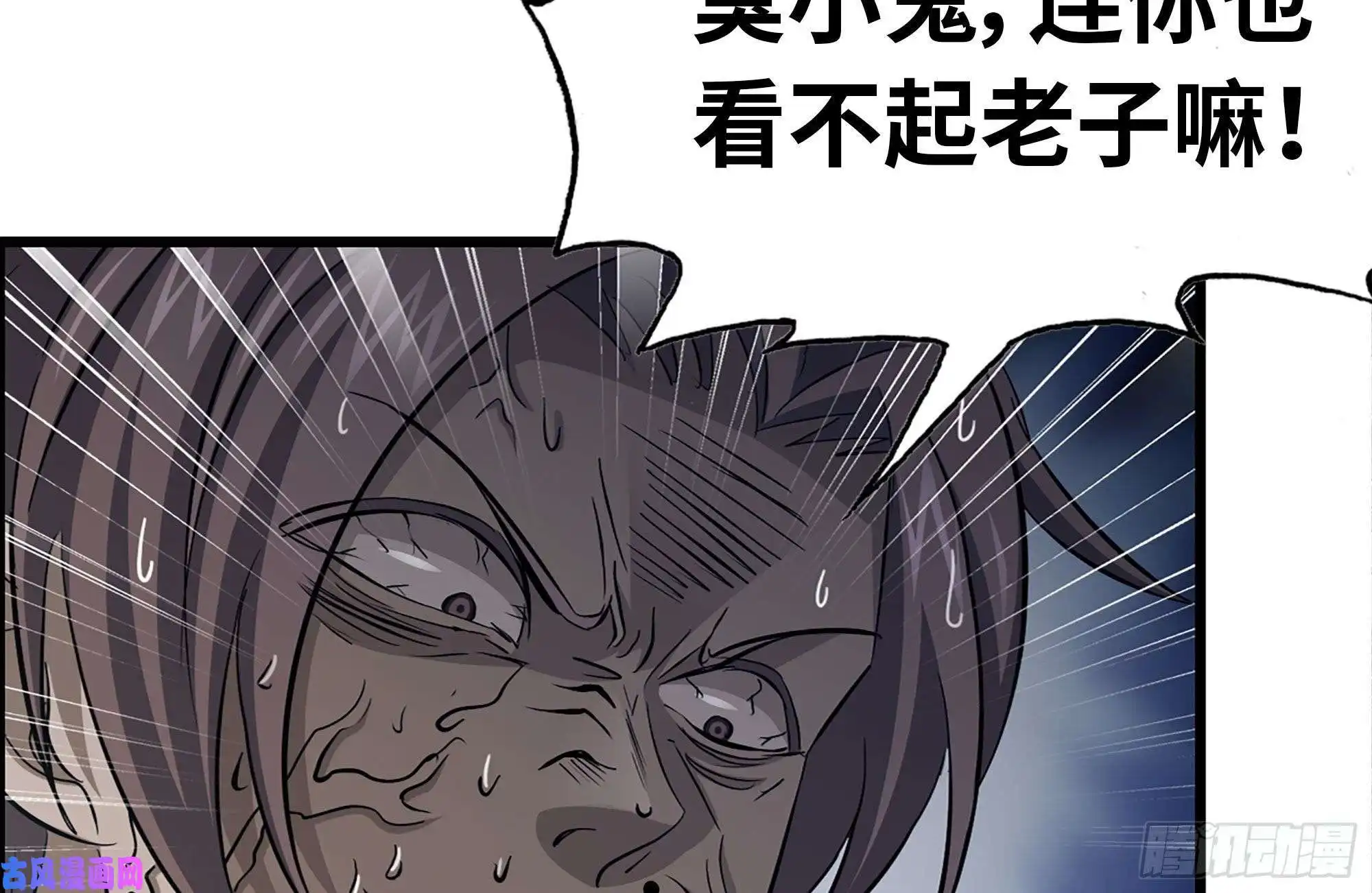 我在末世搬金砖136-尸王再现