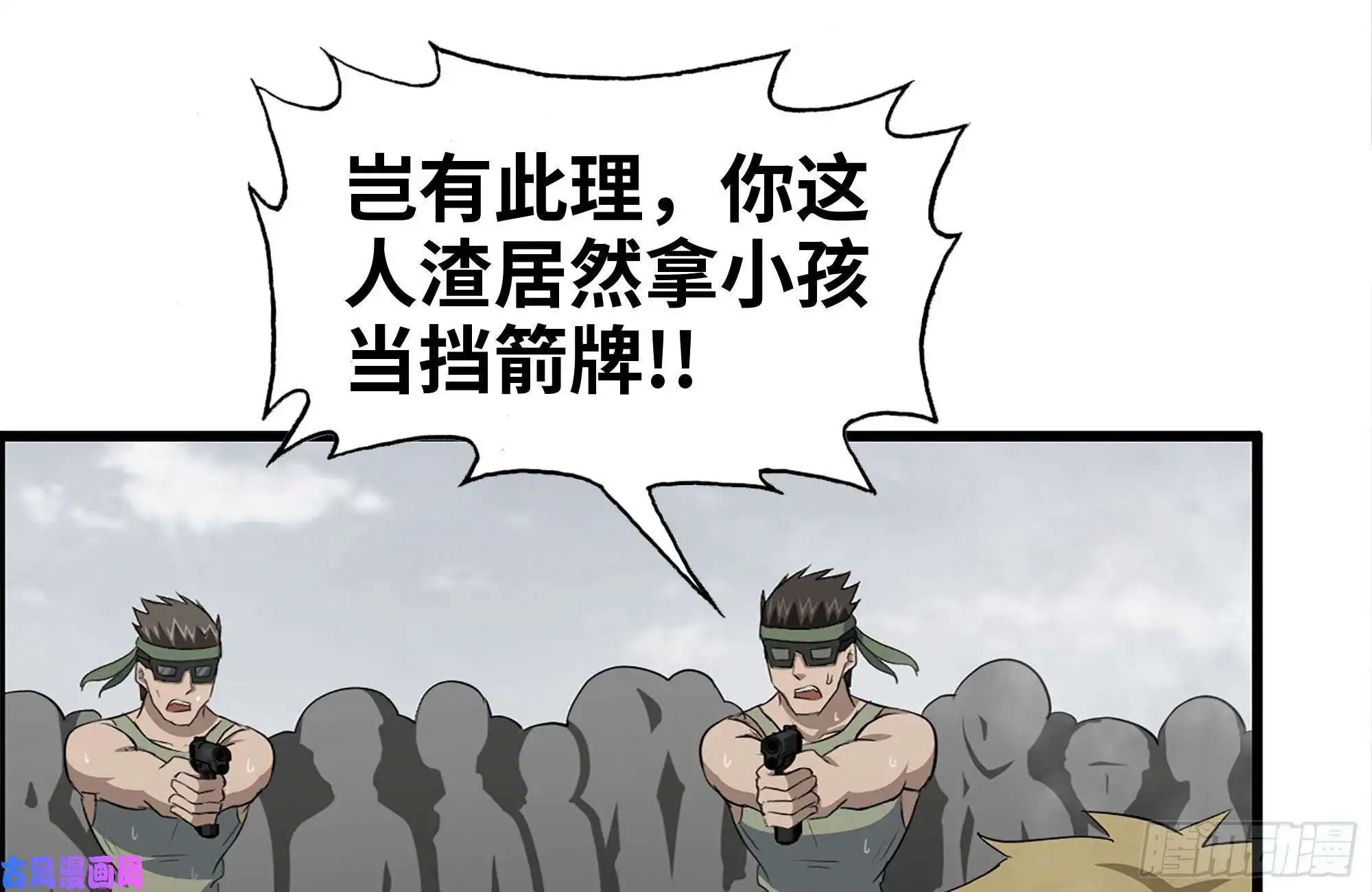 我在末世搬金砖136-尸王再现