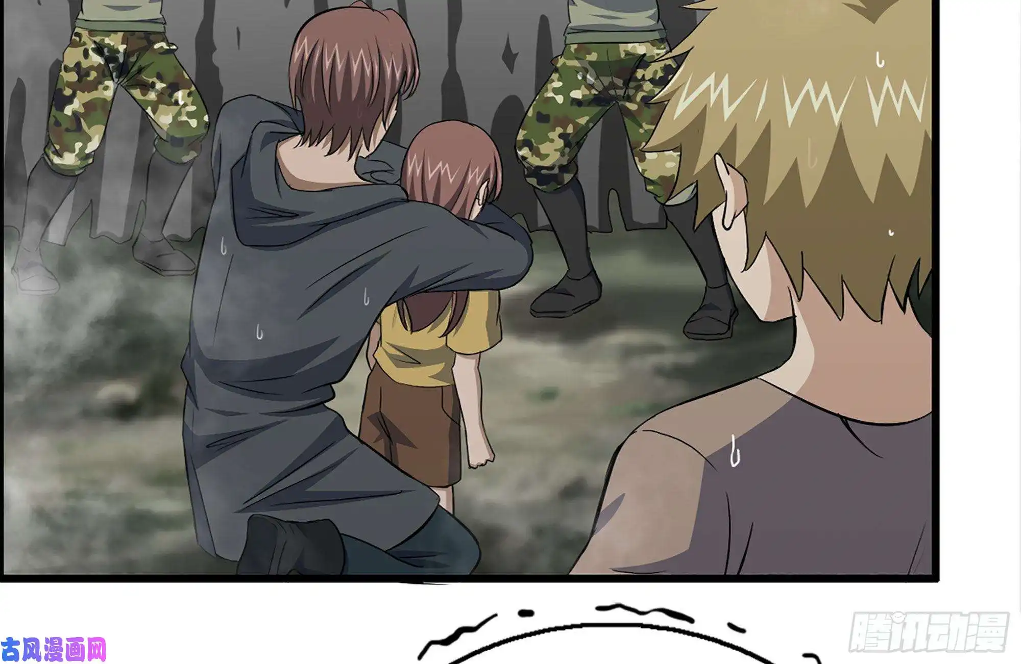 我在末世搬金砖136-尸王再现