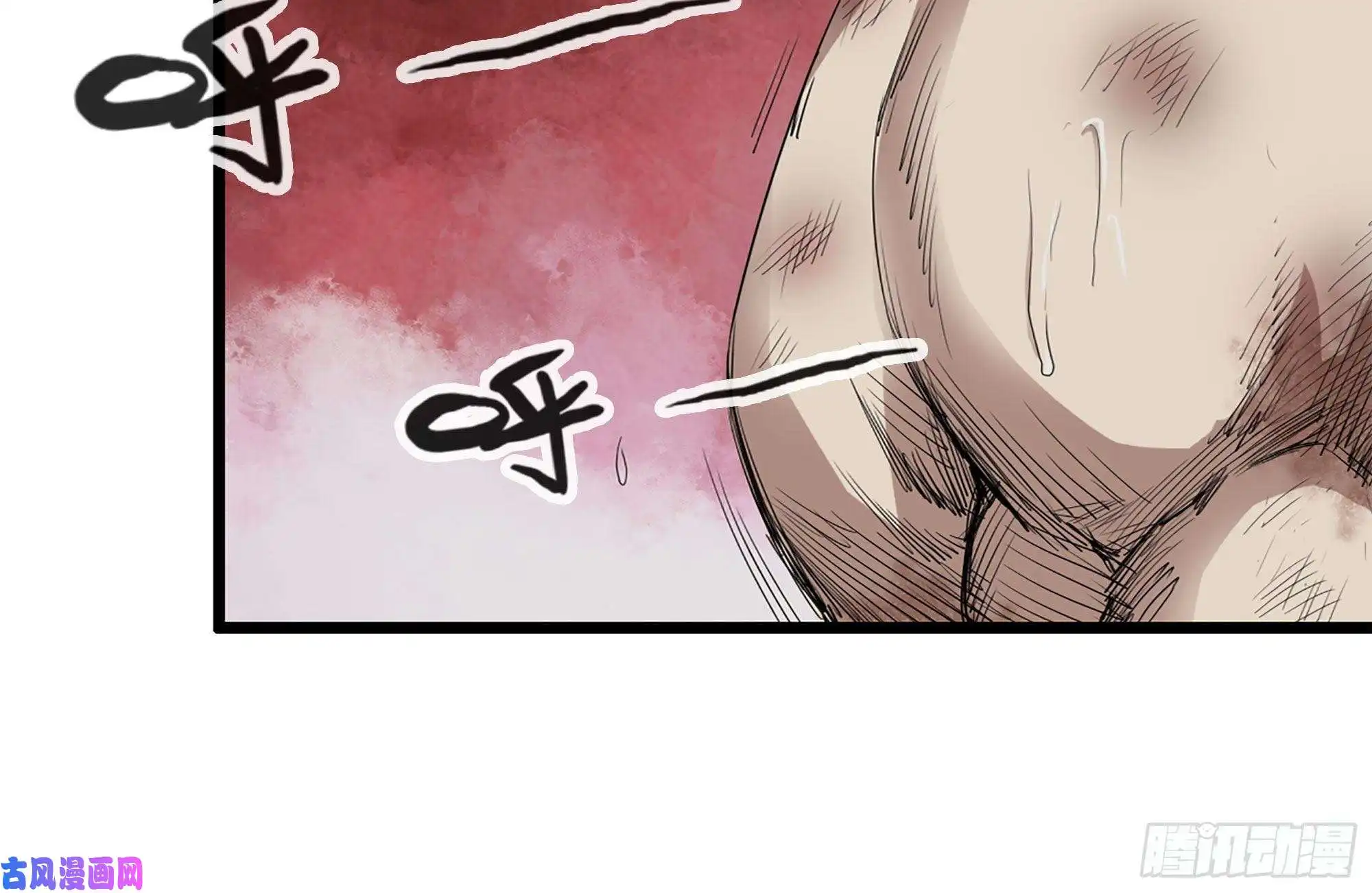 我在末世搬金砖136-尸王再现