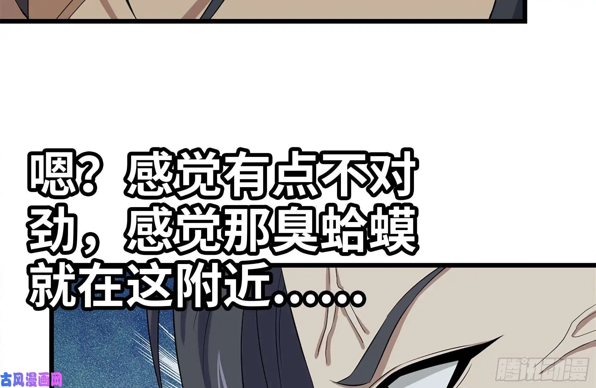 我在末世搬金砖136-尸王再现
