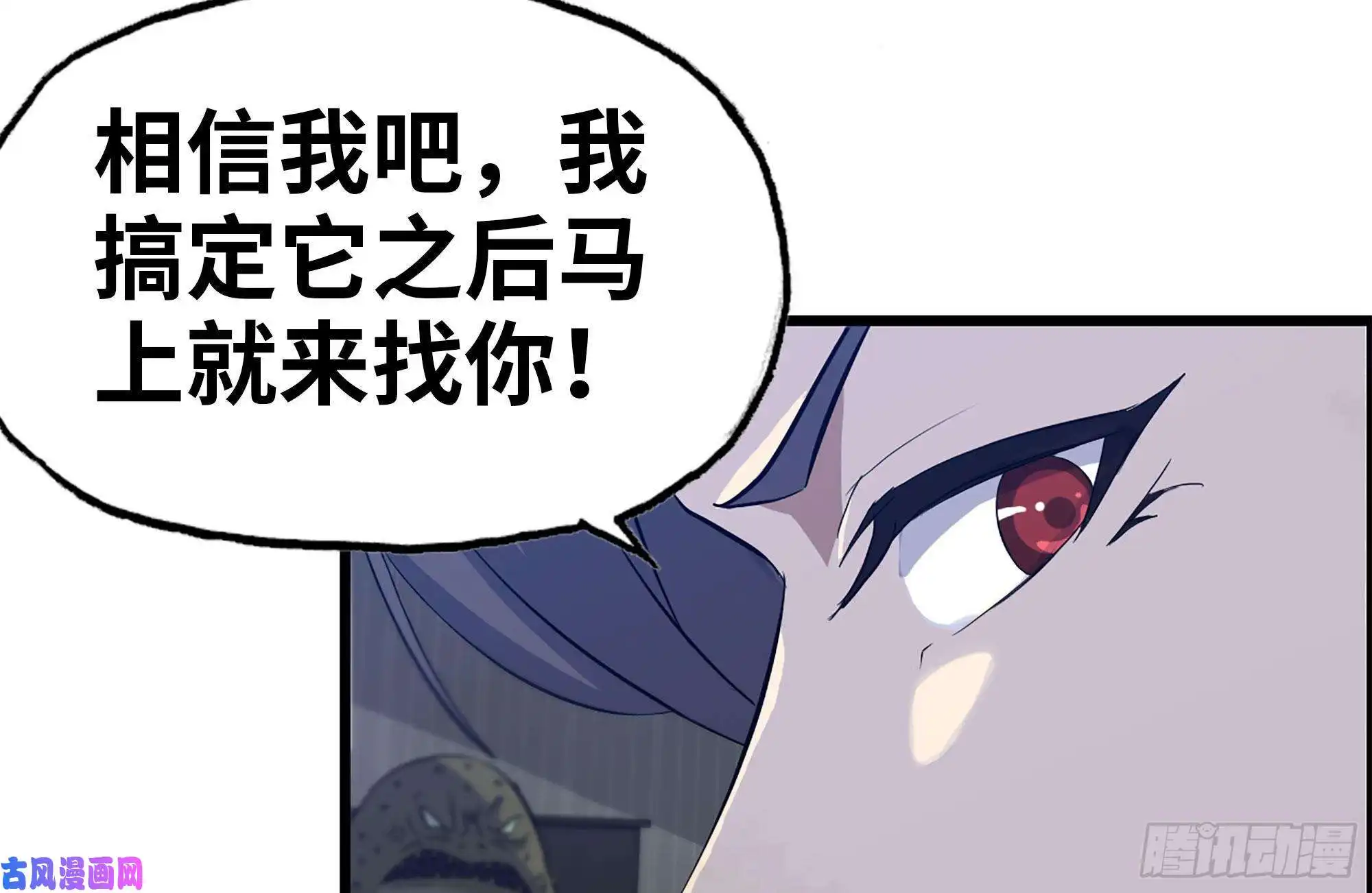 我在末世搬金砖136-尸王再现