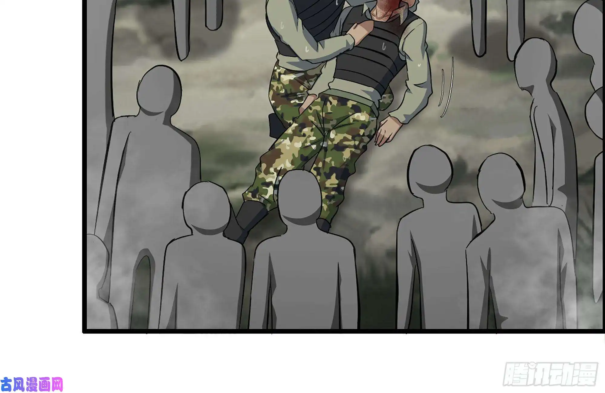 我在末世搬金砖136-尸王再现