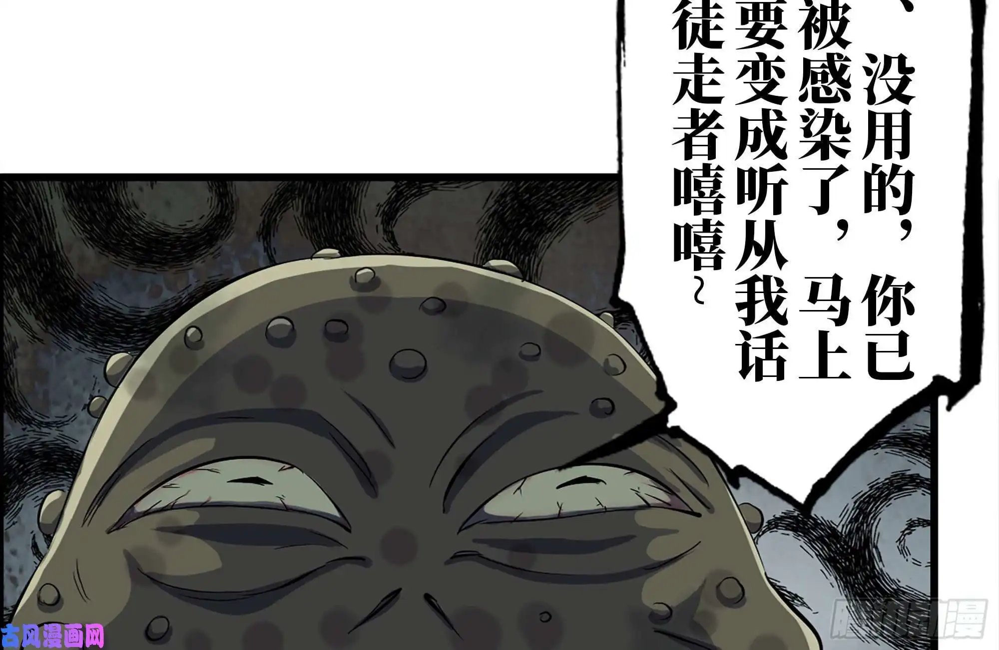 我在末世搬金砖137-青蛙军团？