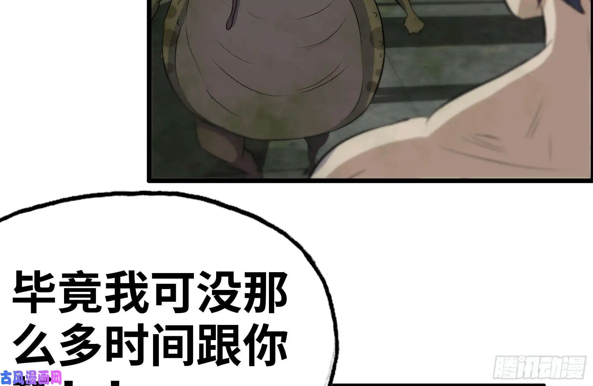 我在末世搬金砖137-青蛙军团？