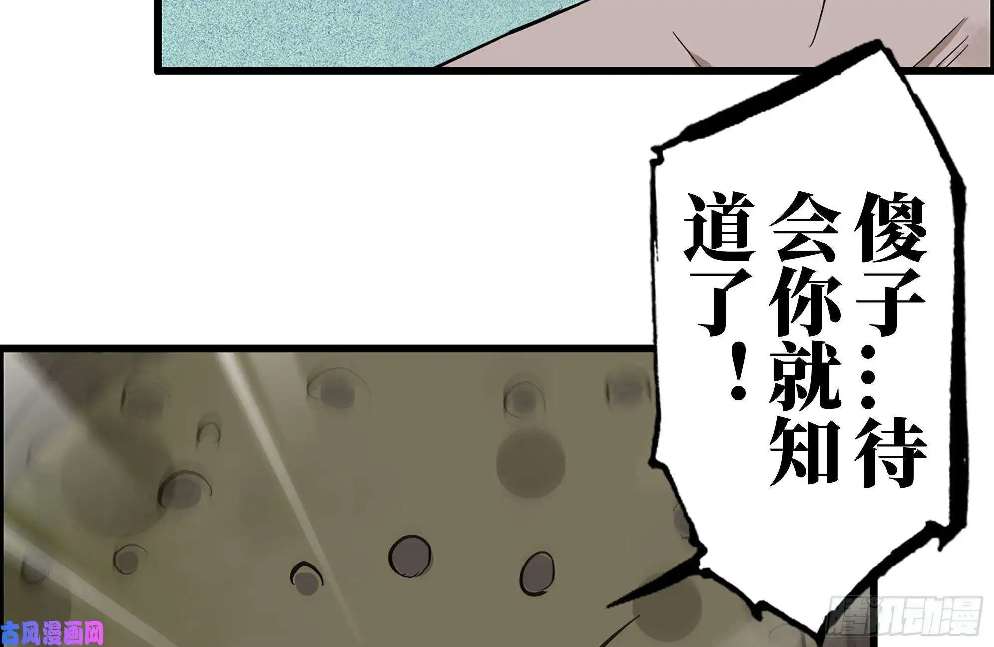 我在末世搬金砖137-青蛙军团？