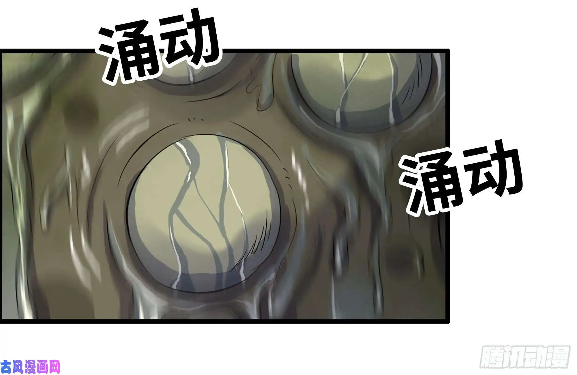我在末世搬金砖137-青蛙军团？