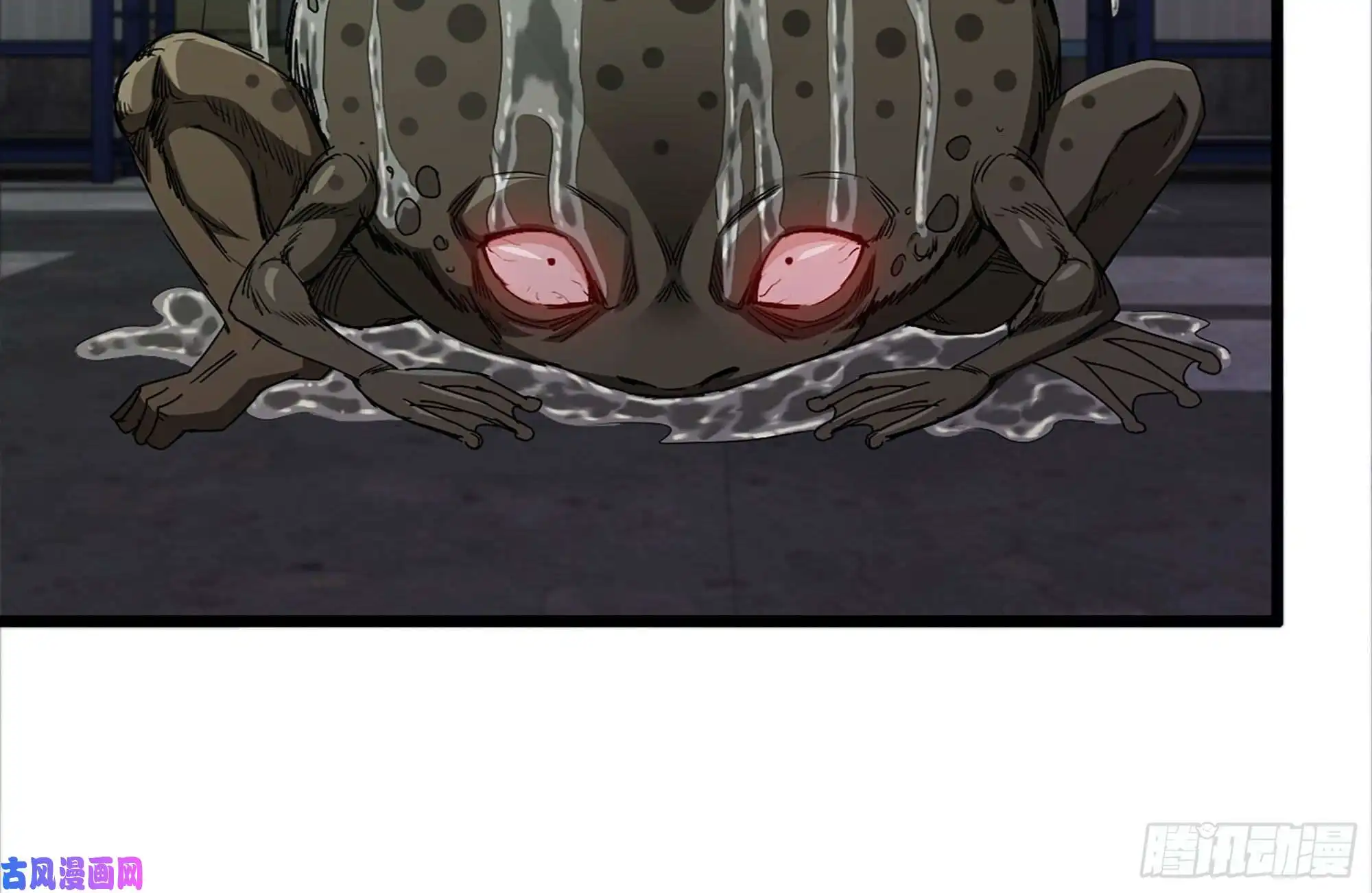 我在末世搬金砖137-青蛙军团？