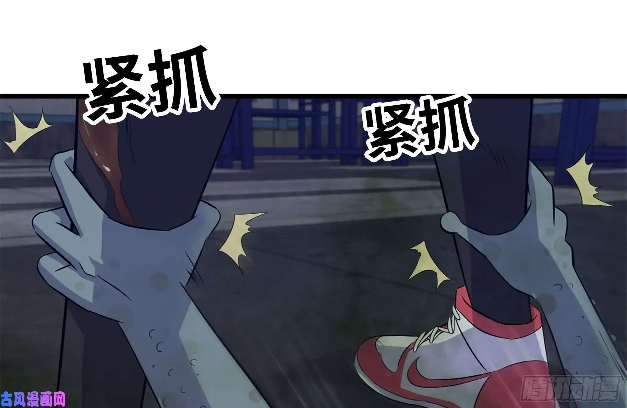 我在末世搬金砖138-大战尸王