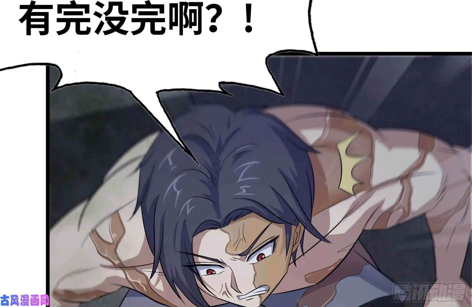 我在末世搬金砖138-大战尸王